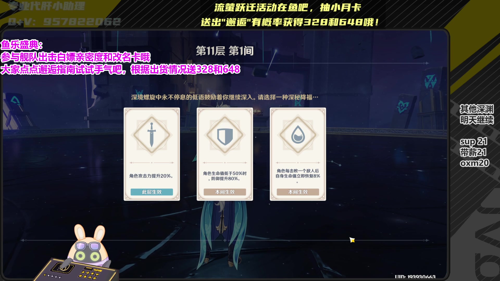 【2024-06-18 13点场】月光大魔王丶：【月瓜】你的电子榨菜！