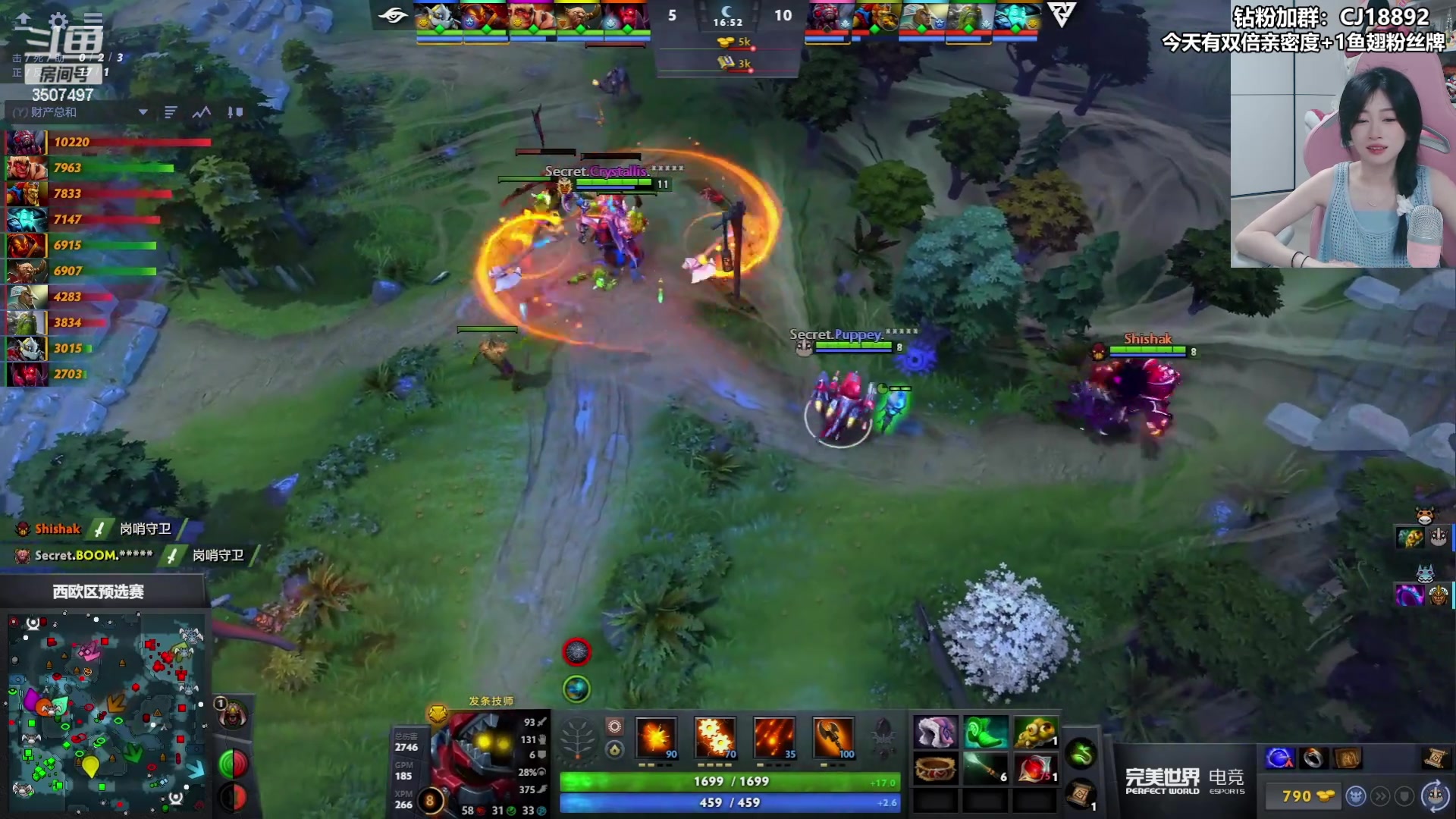 【2024-06-21 16点场】Amsssss：【双倍】Secret vs Tundra