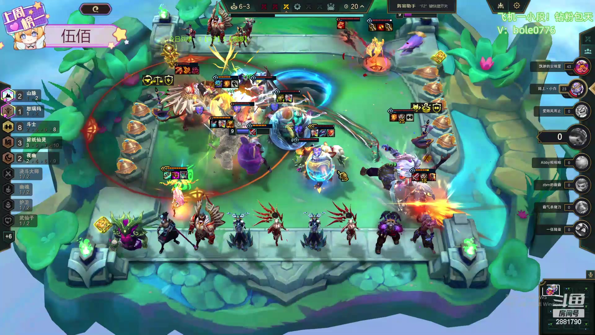 【2024-06-21 10点场】天下大同丨晴天：晴天：新主播！办卡可上号！！！