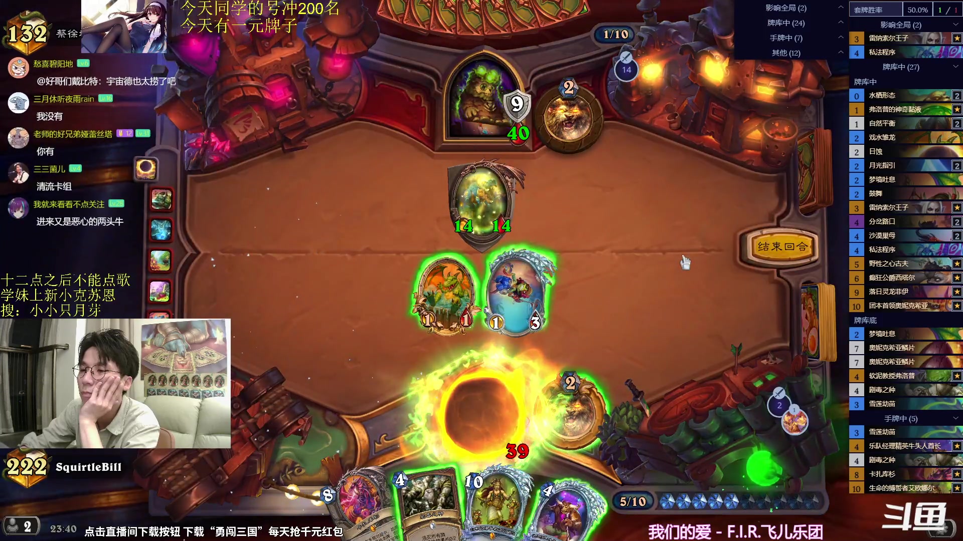 【2024-06-20 23点场】神棍老师麦迪文：神棍老师：偶尔迟到的直播间