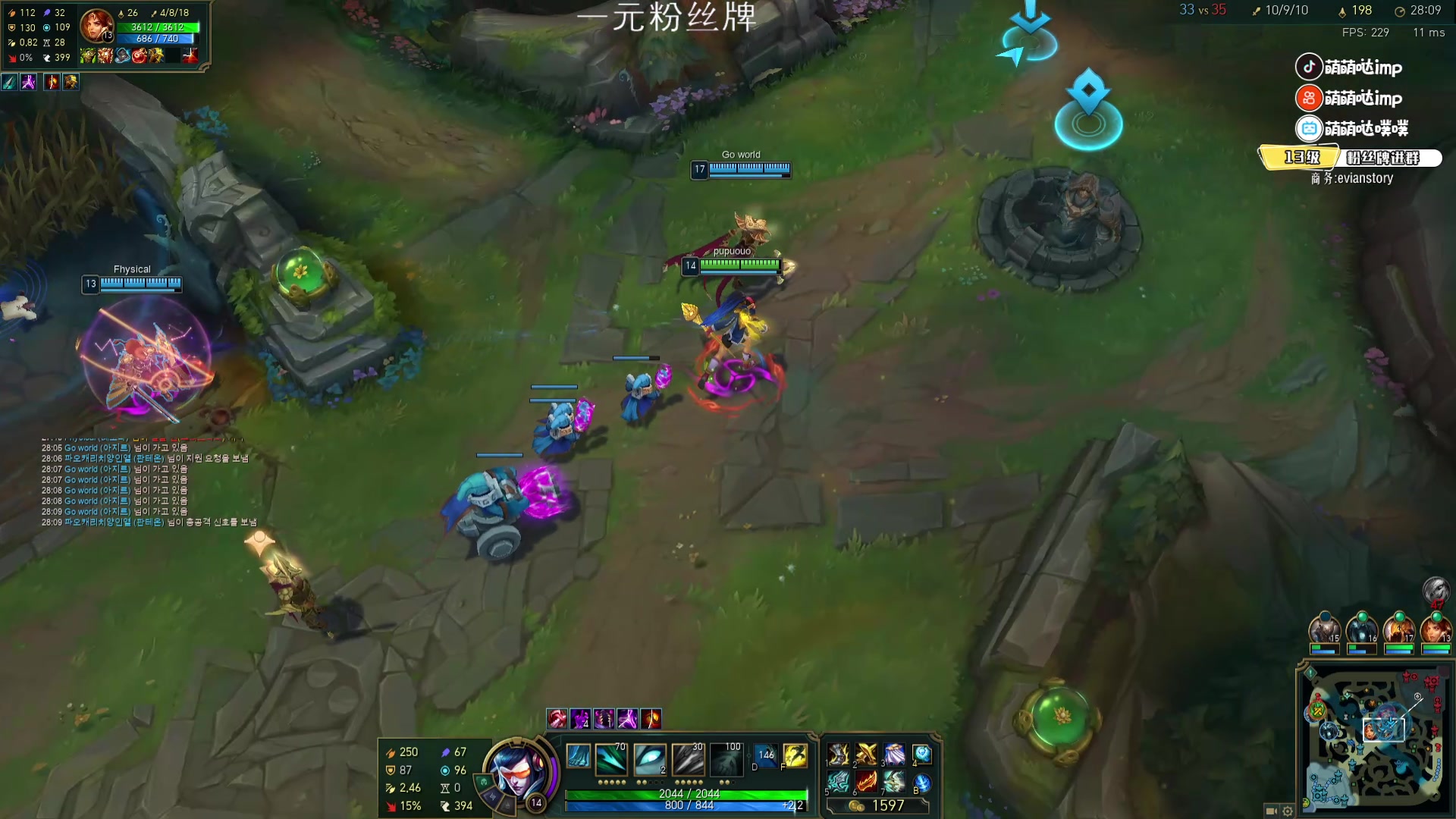 【2024-06-21 19点场】impOUO：噗噗的直播间捏.