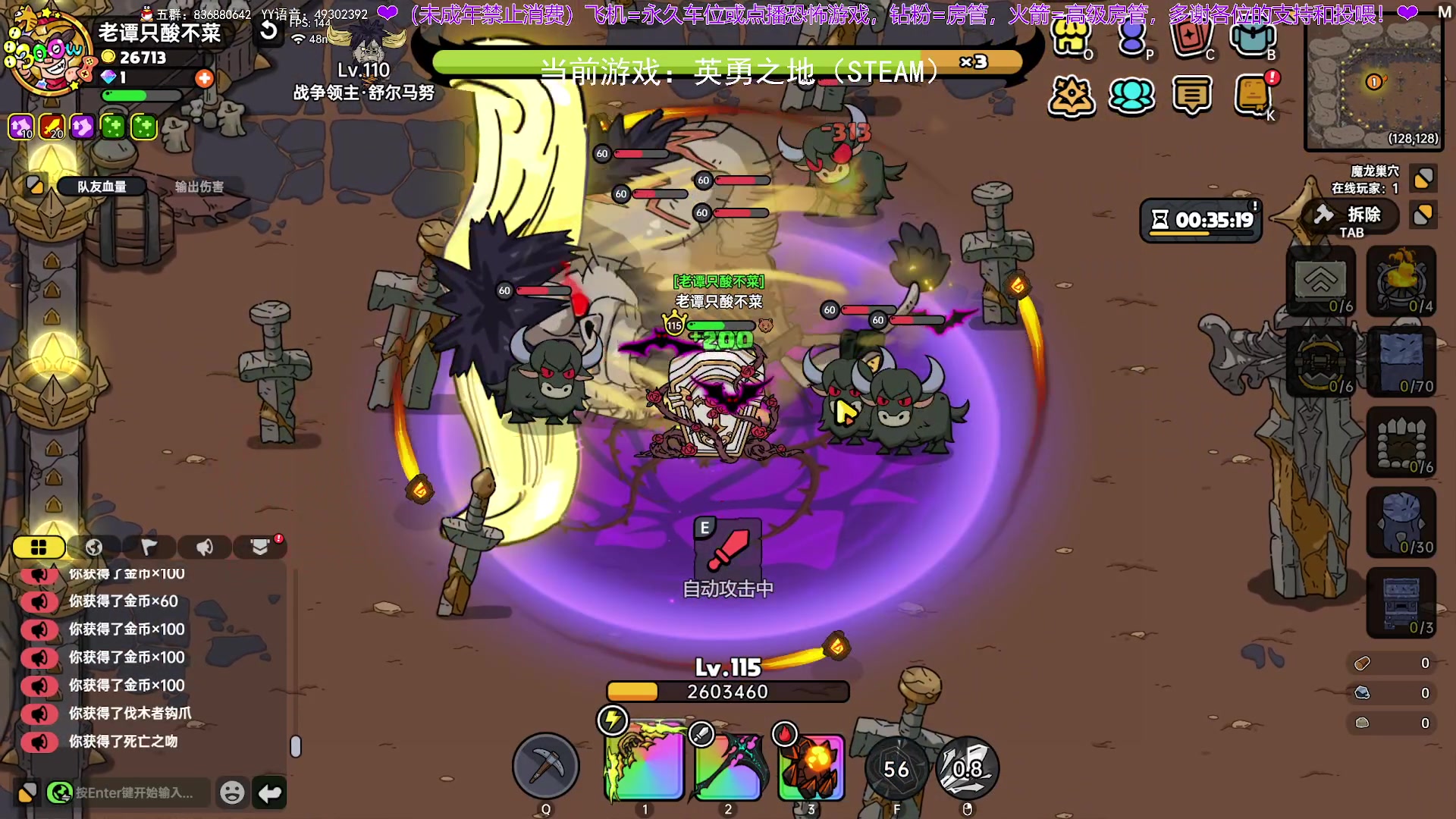 【2024-06-20 19点场】谭机霸开播了：⭐不恐怖⭐来英勇之地一起玩~