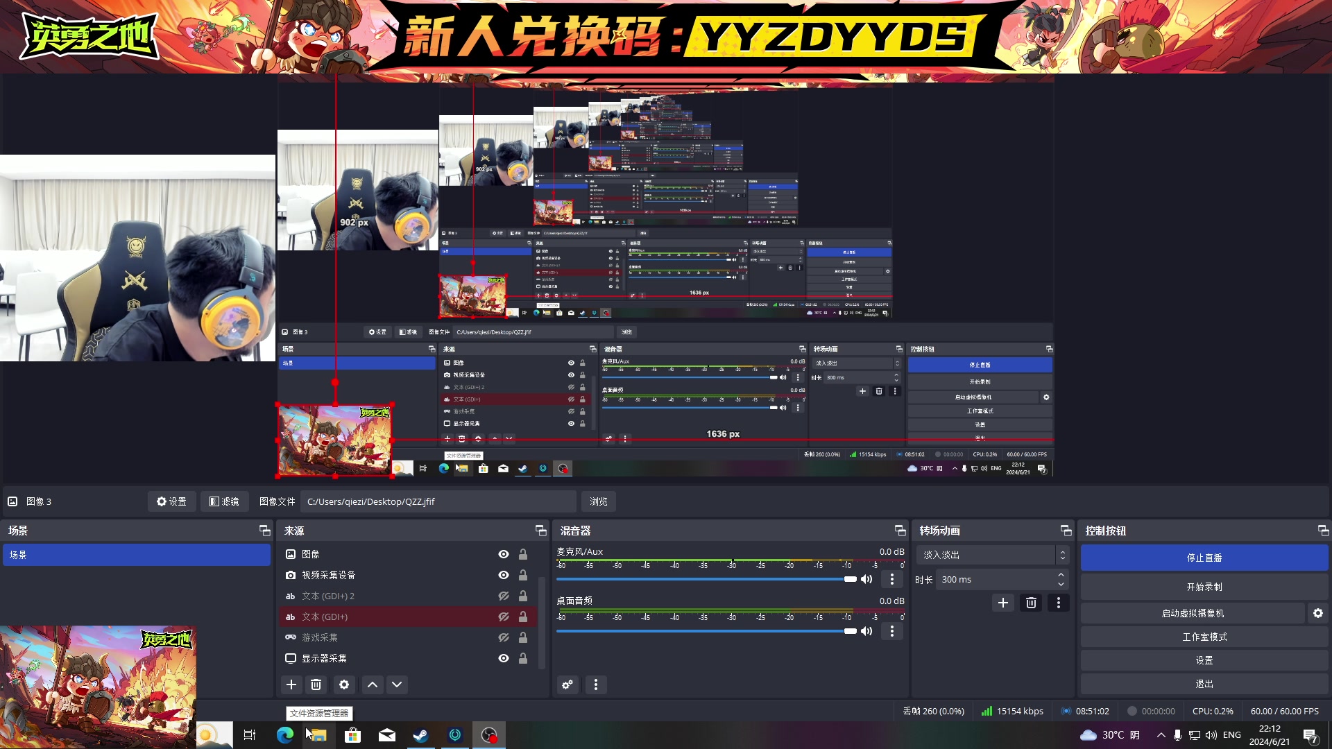 【2024-06-21 22点场】Big茄子：英勇之地国服山线，三娘教子组合探险