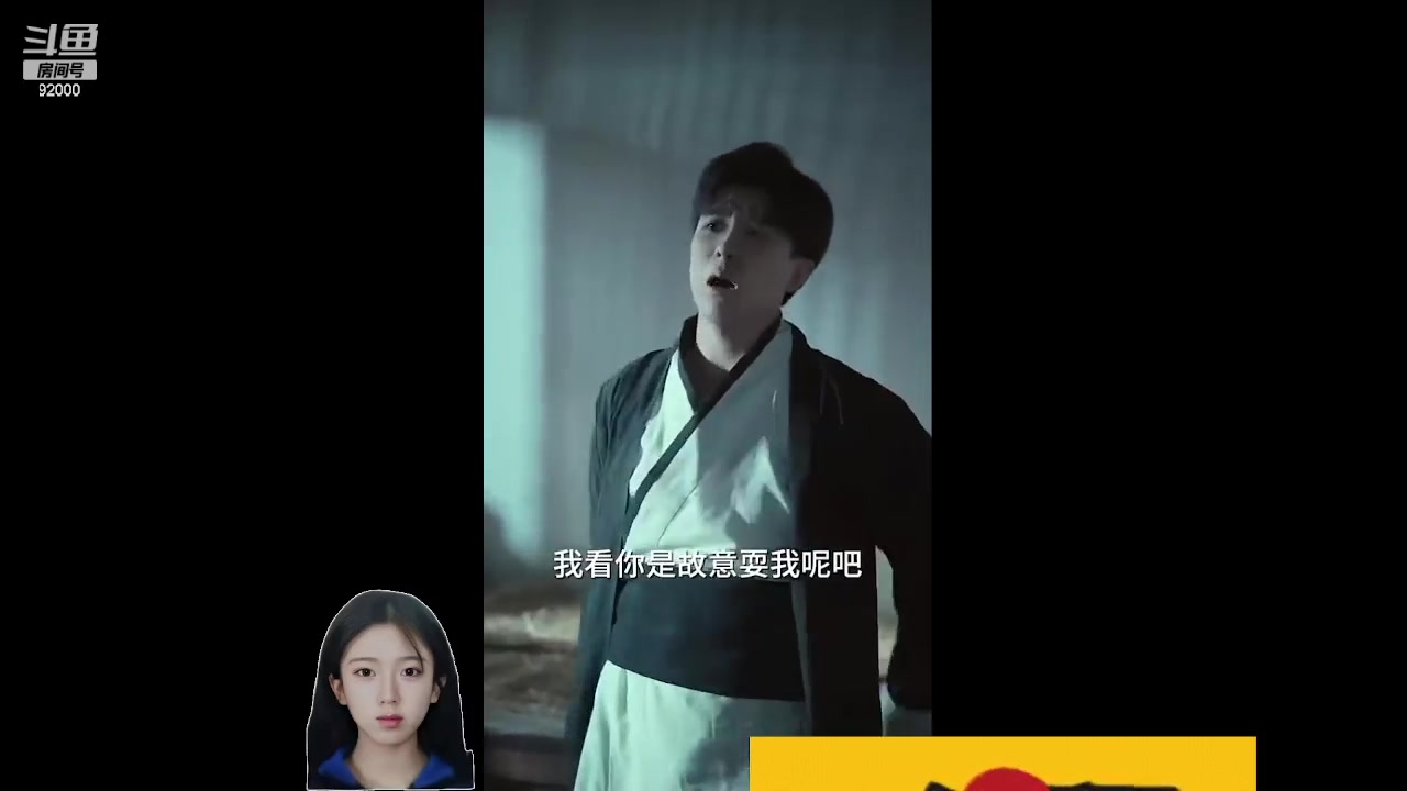 【2024-06-21 04点场】呆妹儿小霸王：【铁皮双倍】一起see