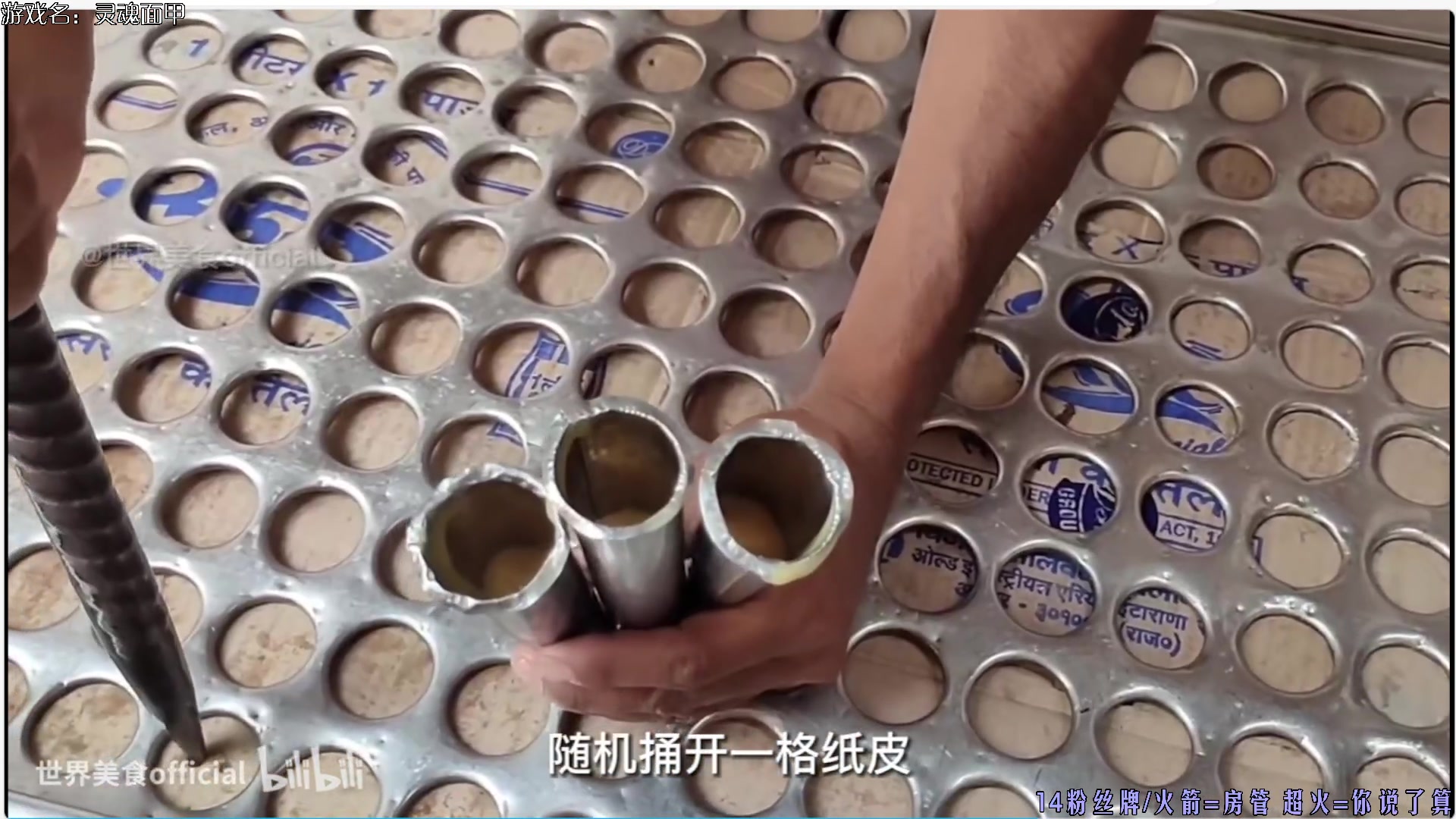 【2024-06-18 00点场】东方不败Athena：东方：先寓言之地，后灵魂面甲