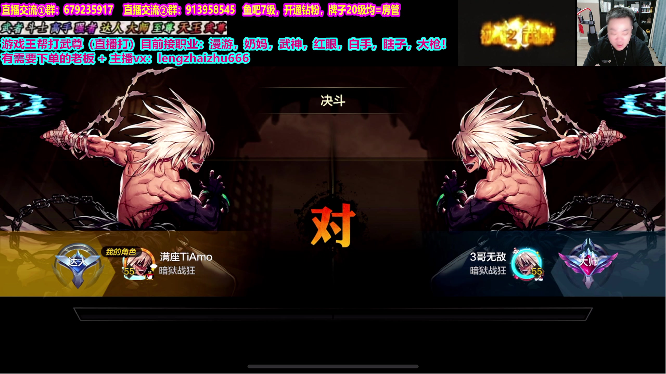 【2024-06-20 23点场】dnf冷寨主：【冷寨主】1元粉丝牌+双倍亲密度！