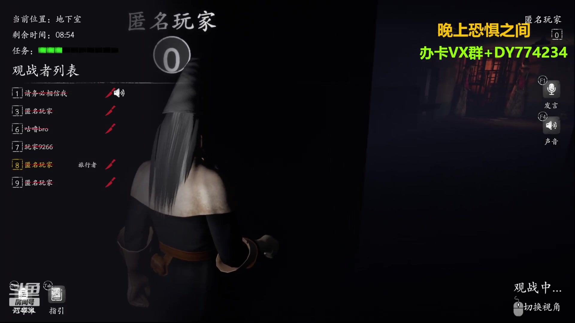 【2024-06-20 22点场】谎言言0V0：言：细节决定成败