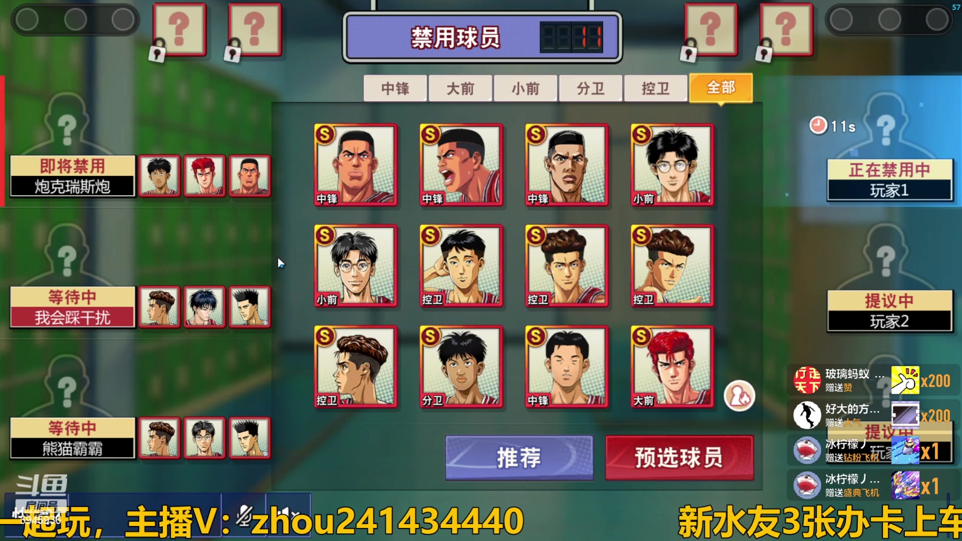 【2024-06-20 19点场】技术帝1：传奇长谷川，还是有点长的！技术帝！