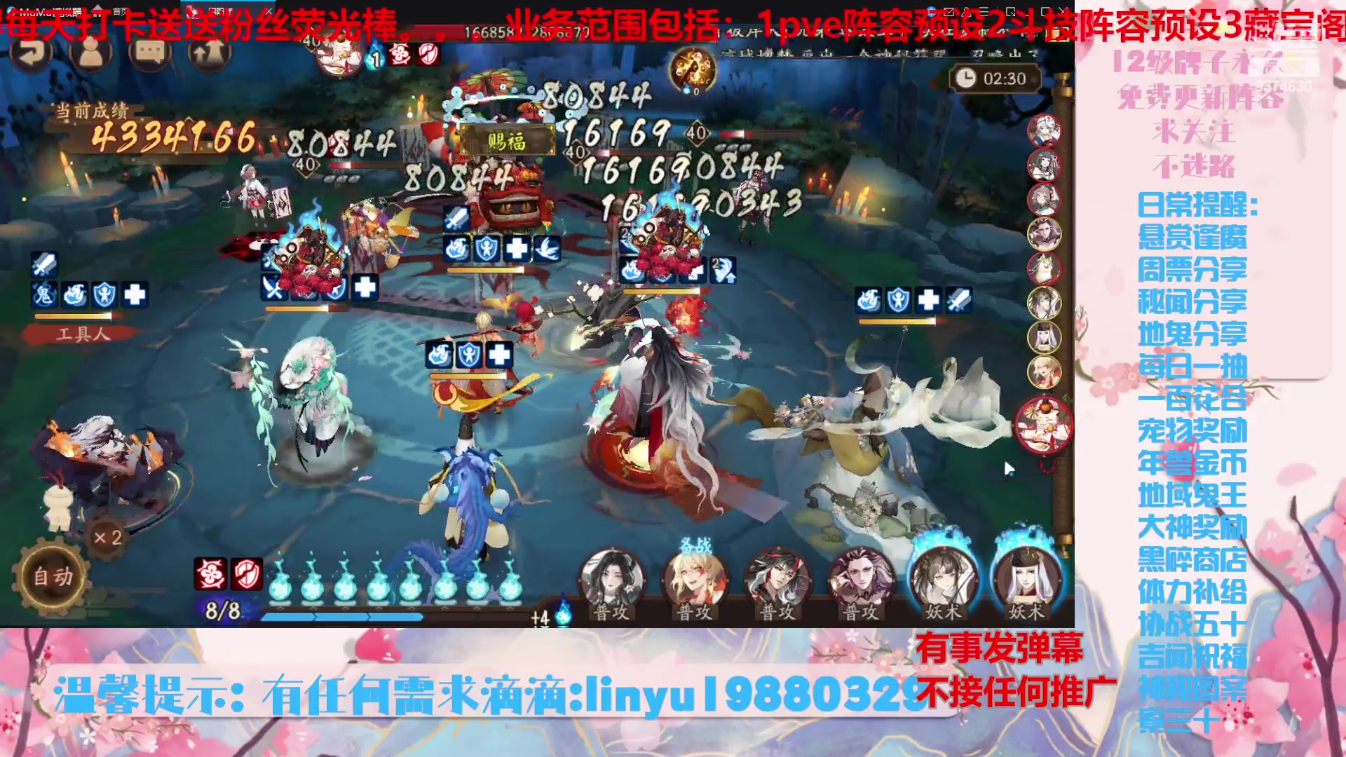 【2024-6-21 0点场】微光你的笑如海市蜃楼:52w勾玉鼠啥都会，不懂你就问