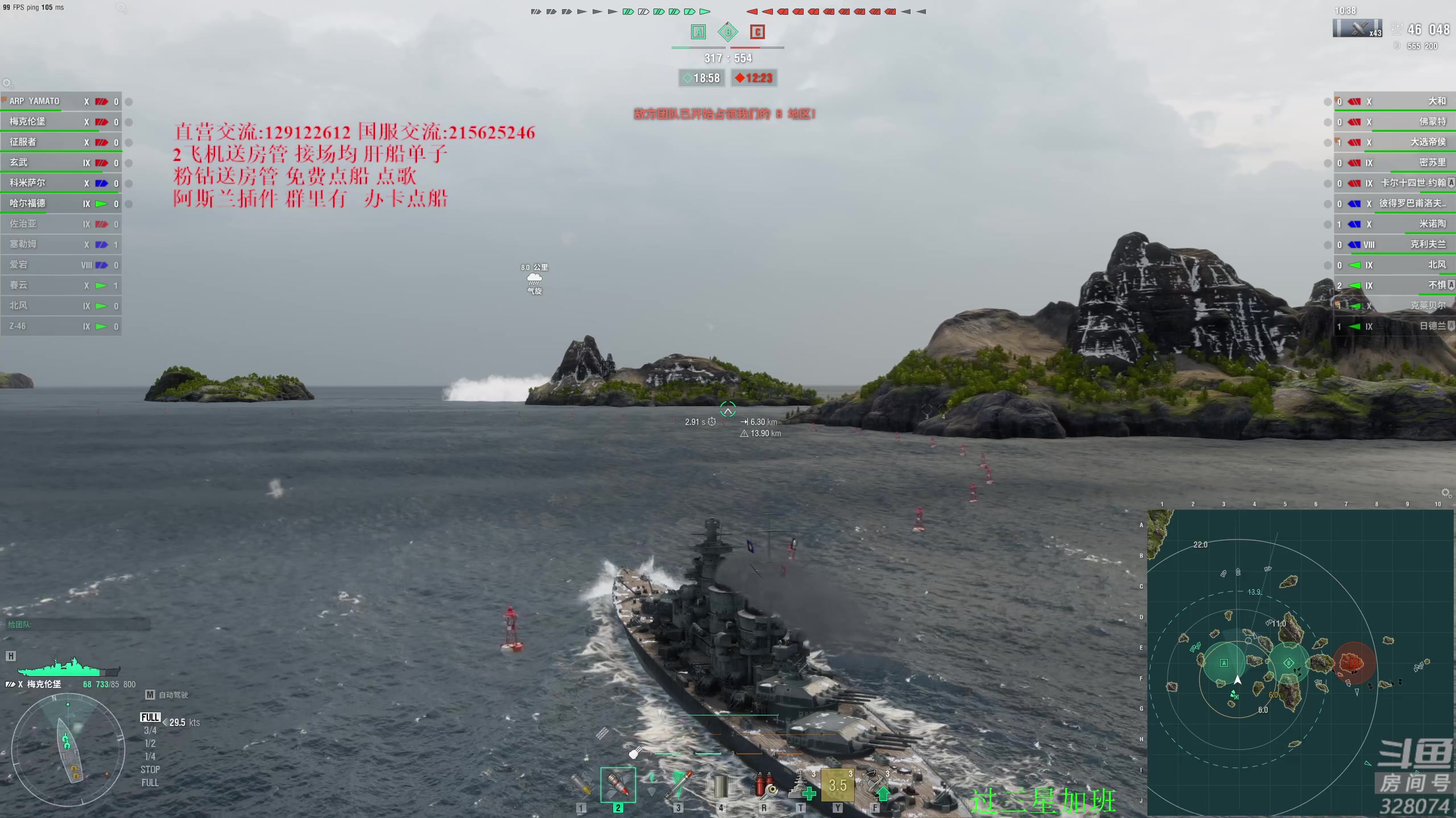 【2024-06-20 21点场】天涯凝望：战舰世界 聊天直播间!