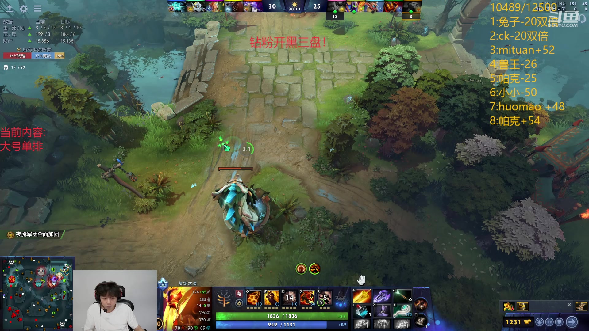 【2024-06-21 17点场】艾斯yoona：享受dota！10229065