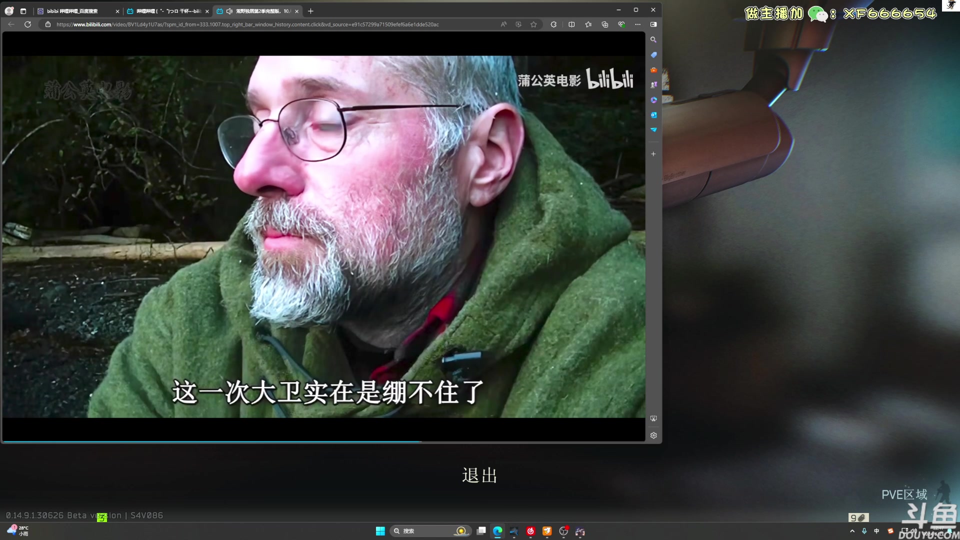 【2024-06-21 12点场】TAT大白：逃离塔科夫真好玩。