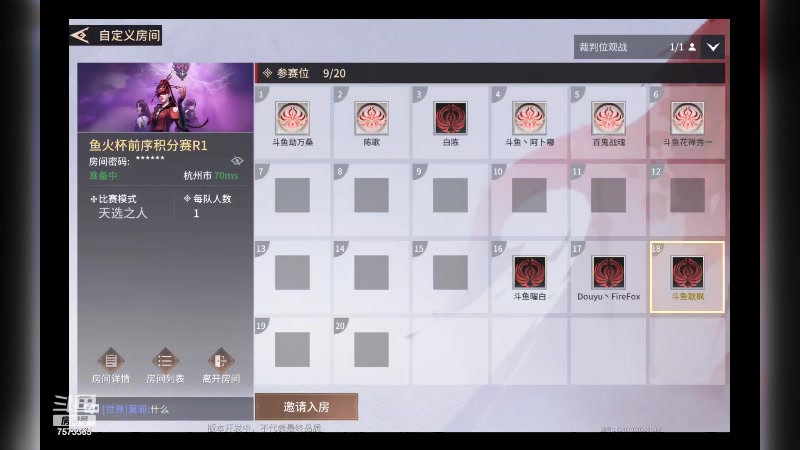 【2024-06-21 17点场】耿枫QUQ：打个小比赛 7573365