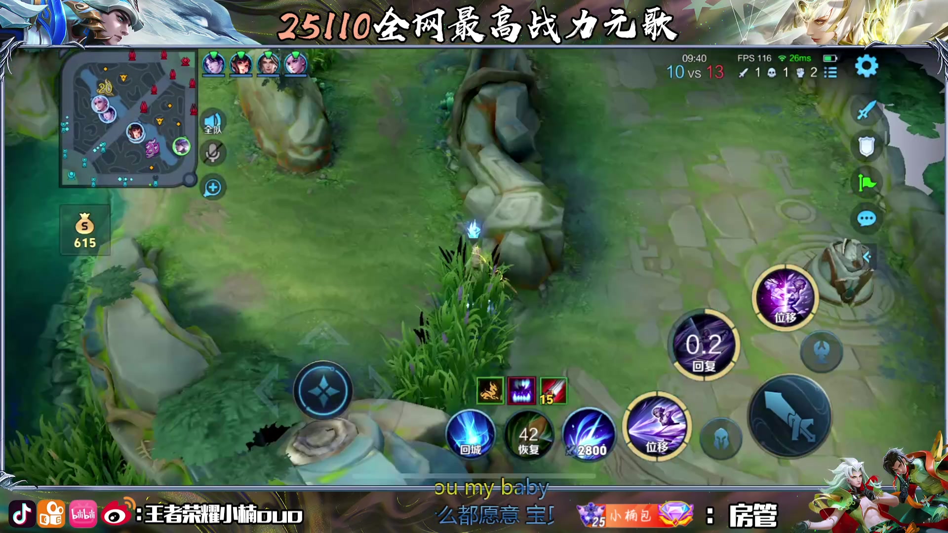 【2024-06-21 19点场】小楠ouo：重生之回国我要拿回属于我的一切（黄金