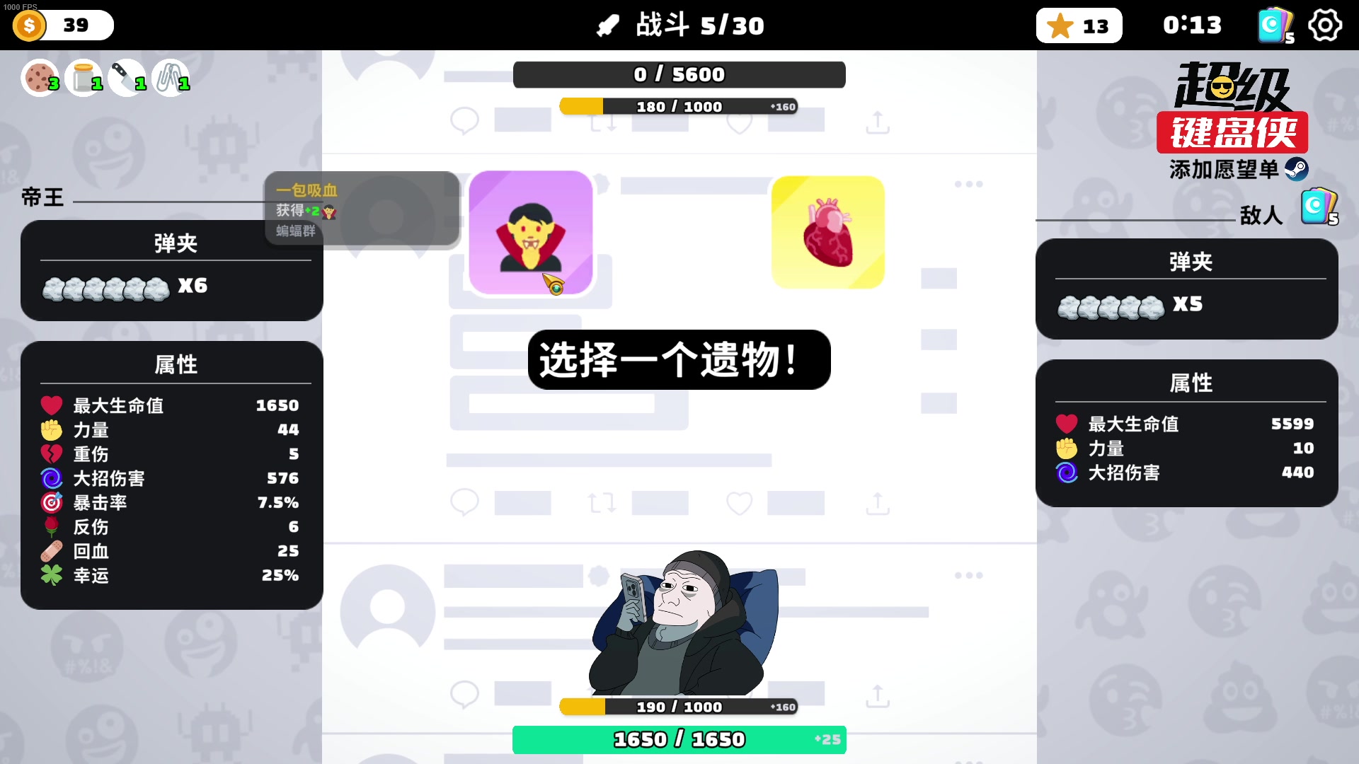 【2024-06-21 02点场】主播帝王：帝帝的游戏教室