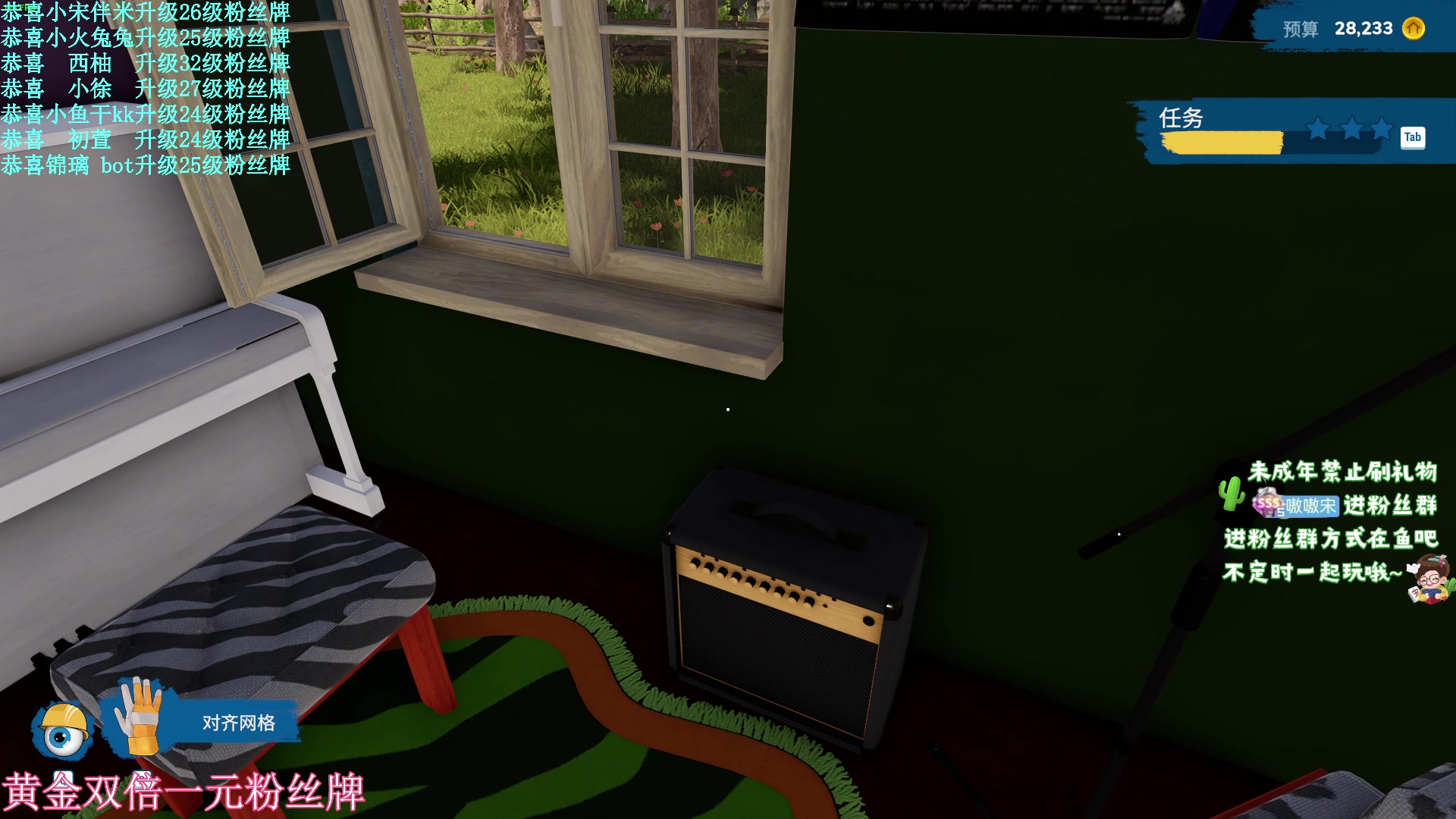 【2024-06-20 19点场】小小宋OAO：✨小小宋✨开心快乐每一天！