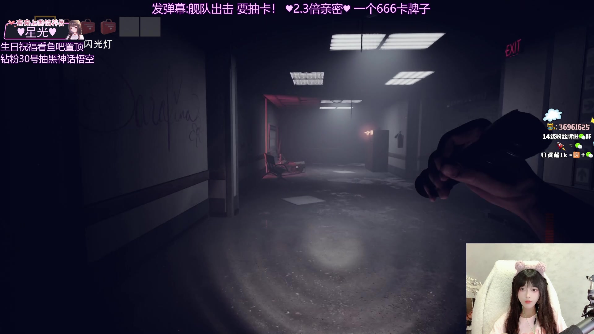 【2024-06-20 21点场】小琳达Linda：2.3倍亲密:舰队出击！1元粉丝牌