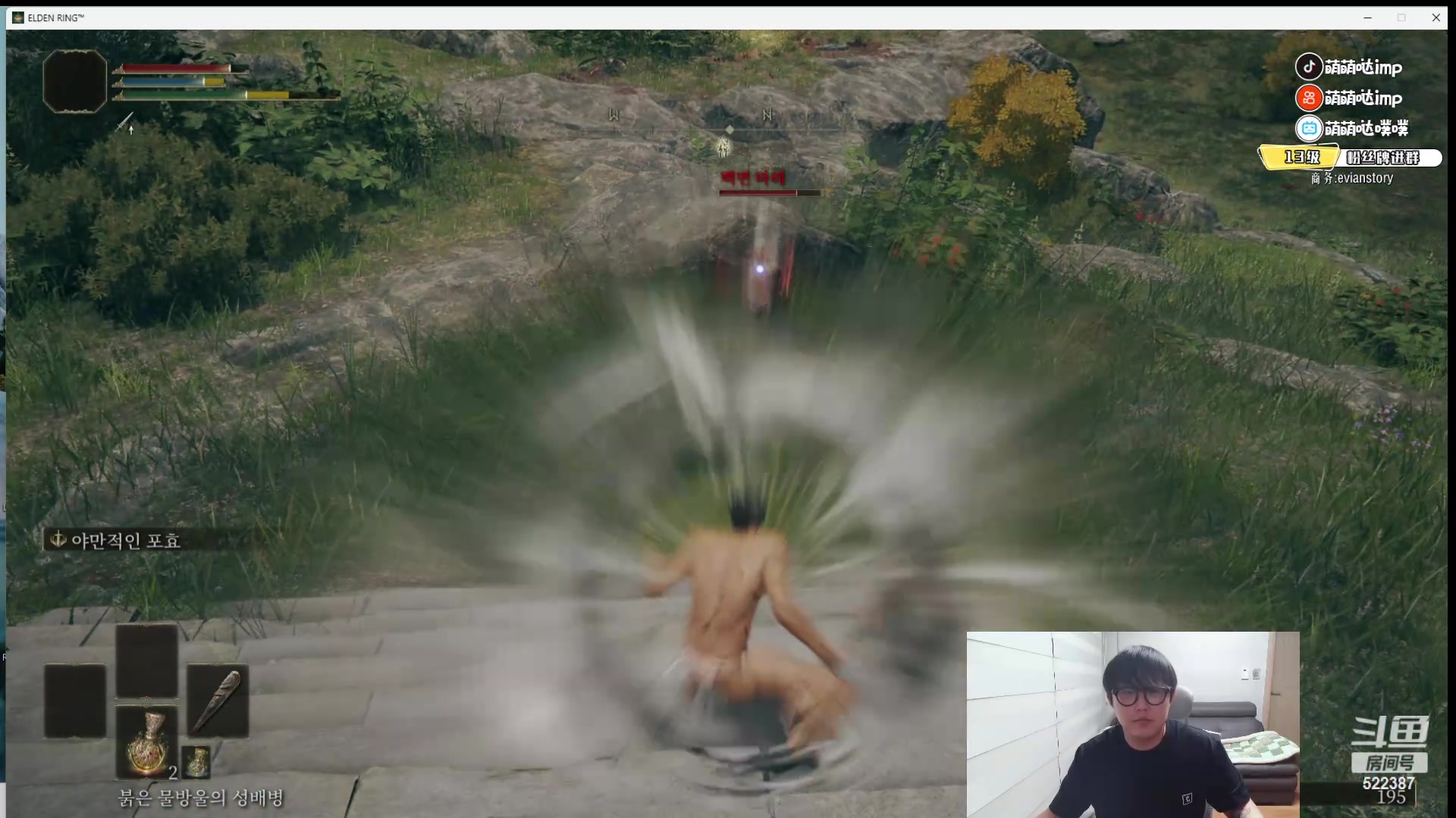 【2024-06-21 20点场】impOUO：噗噗的直播间捏.