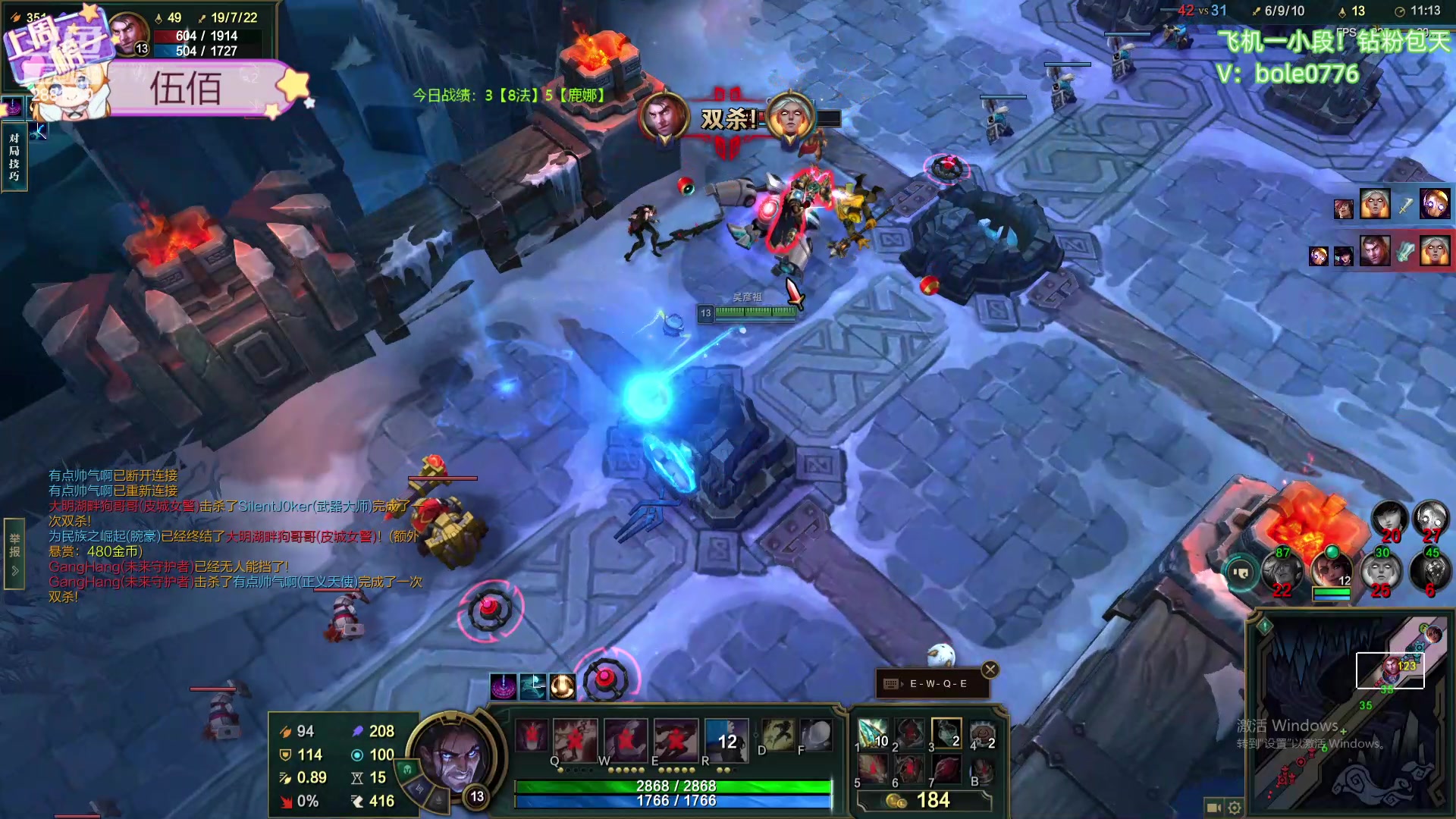 【2024-06-21 12点场】天下大同丨晴天：晴天：新主播！办卡可上号！！！