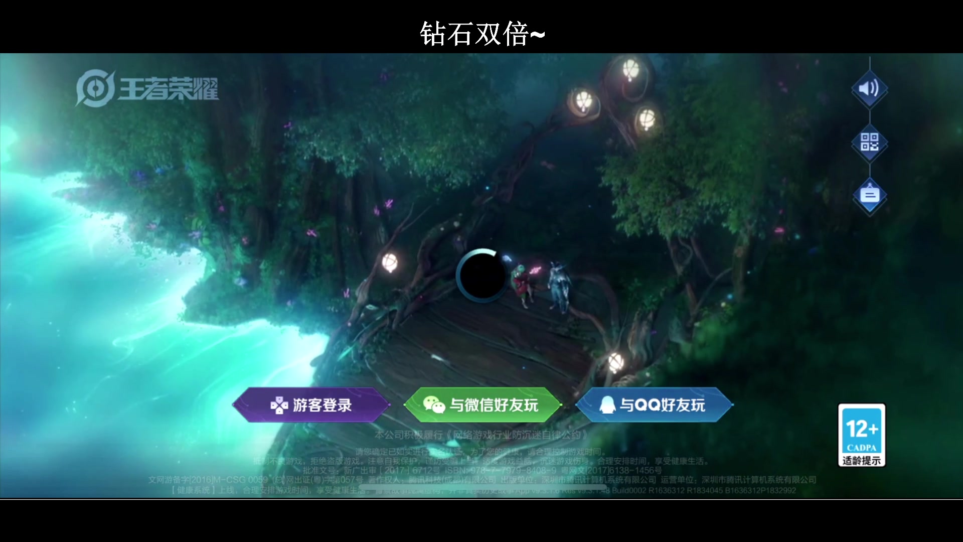 【2024-06-21 18点场】BLUE呀丶：8点带妹三排谢谢