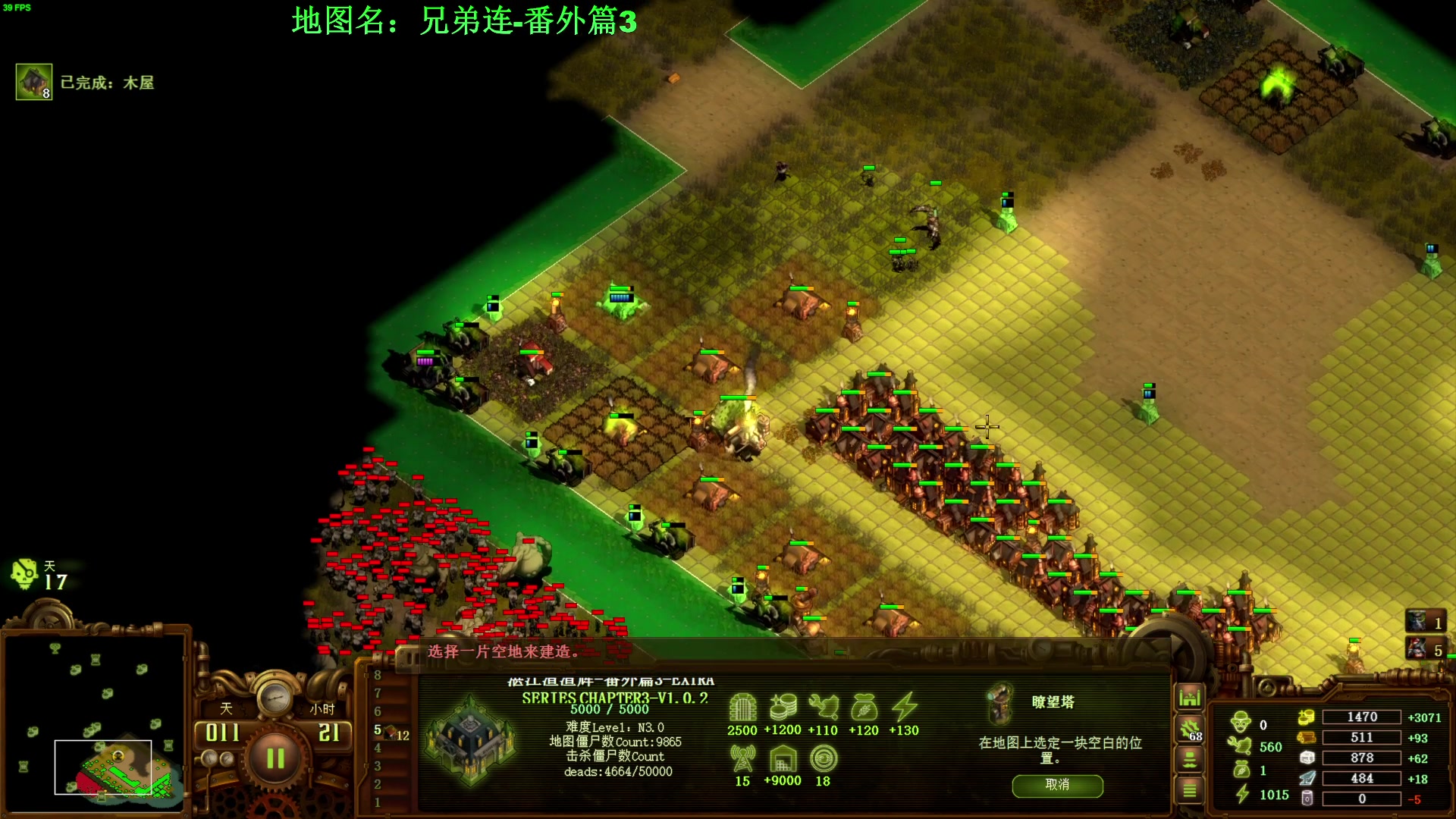 【2024-06-21 11点场】普通人陡壁：又到了我最喜欢的游戏环节~