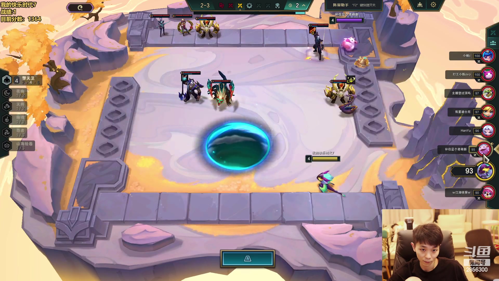 【2024-06-21 20点场】NB丶条皮兄弟：魔王杯战队赛对战冠军队！ 2856300