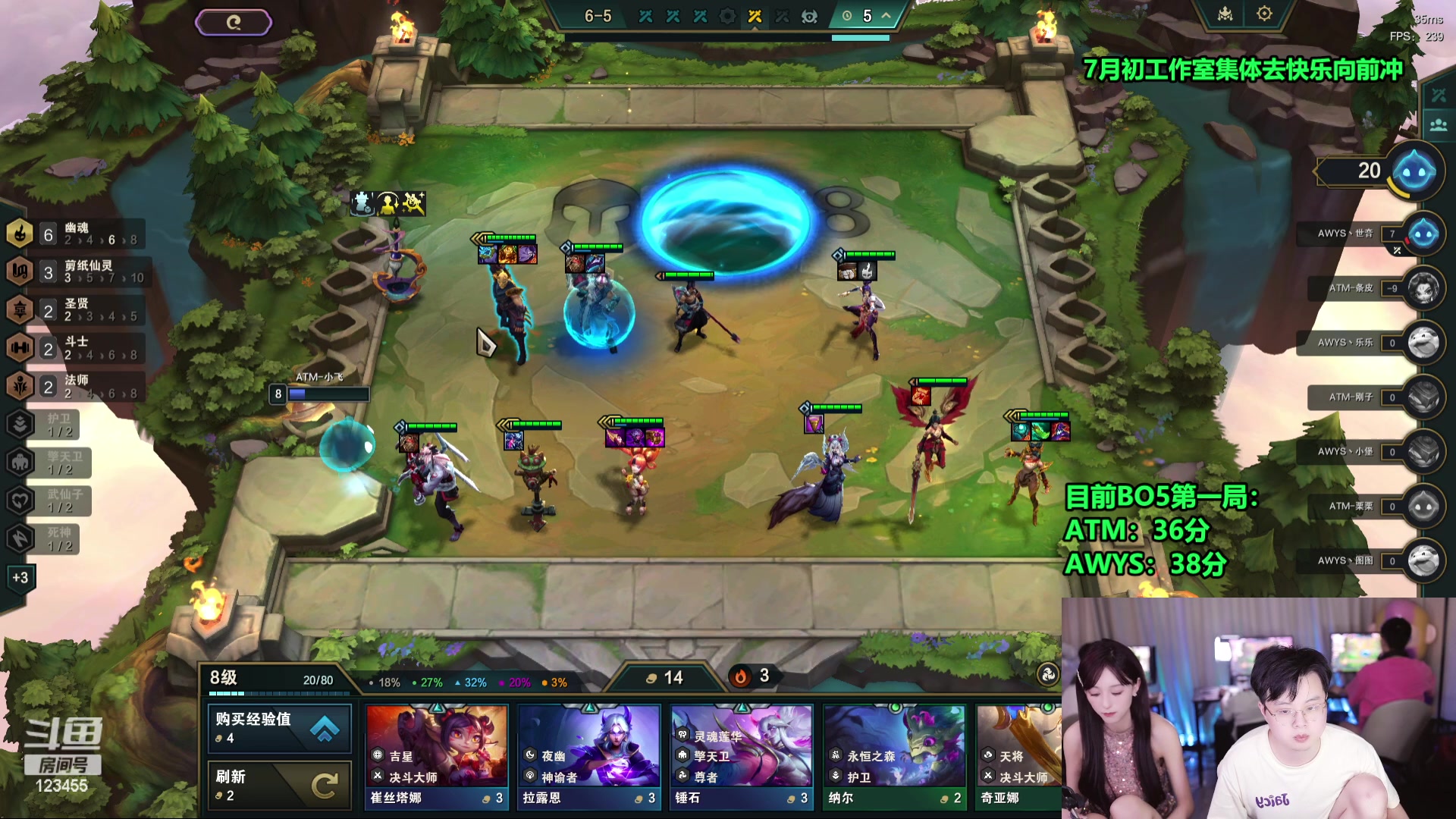 【2024-06-20 21点场】南波儿大魔王丶：云顶魔王杯4V4战队赛开赛！