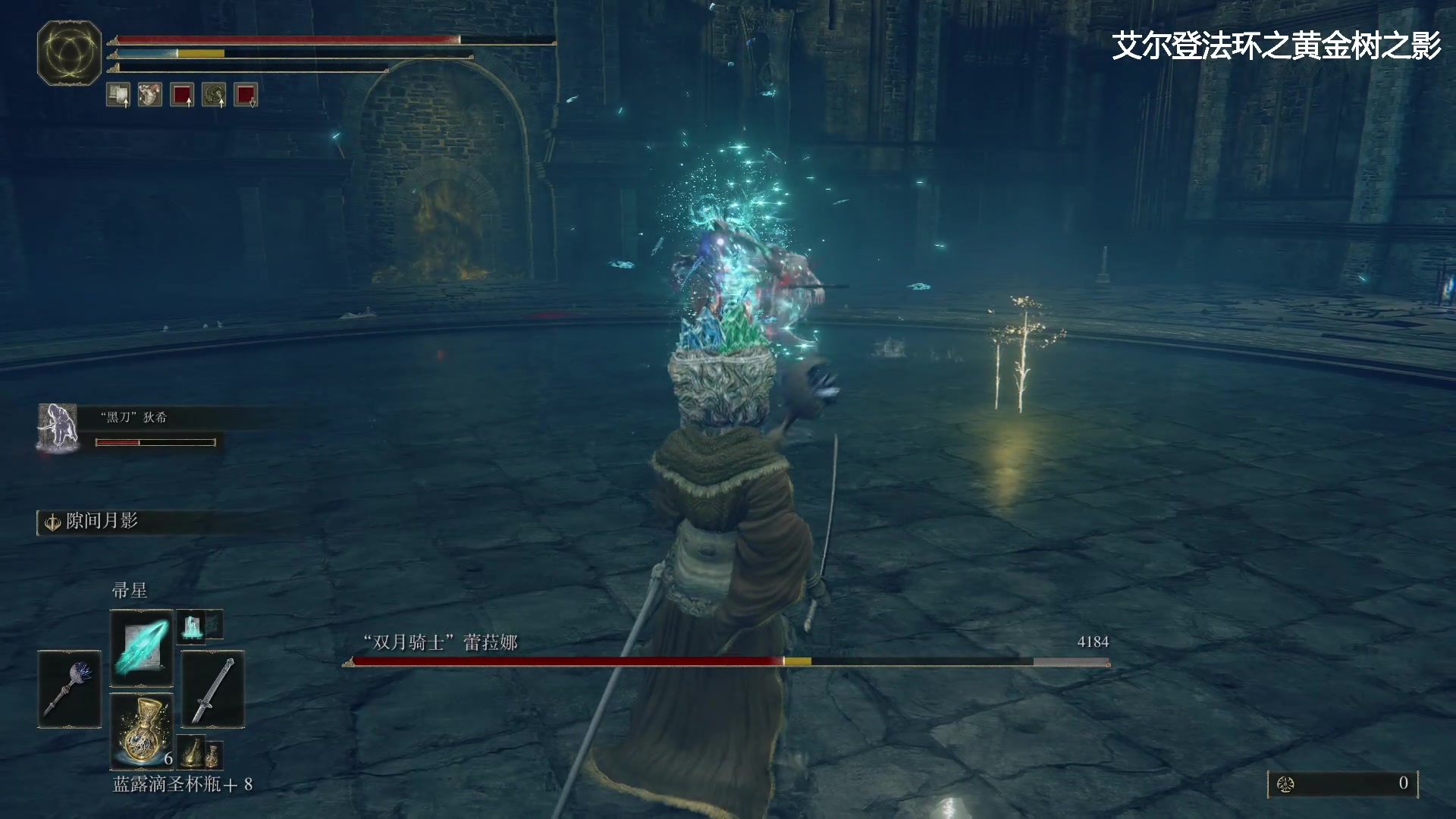 【2024-06-21 19点场】琼斯小卫：最强法爷《老头环之黄金树之影》首播