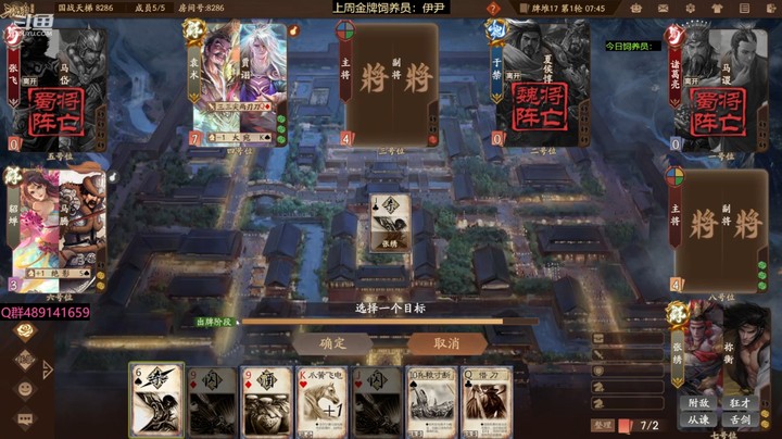 2024-06-20 全胜录像2