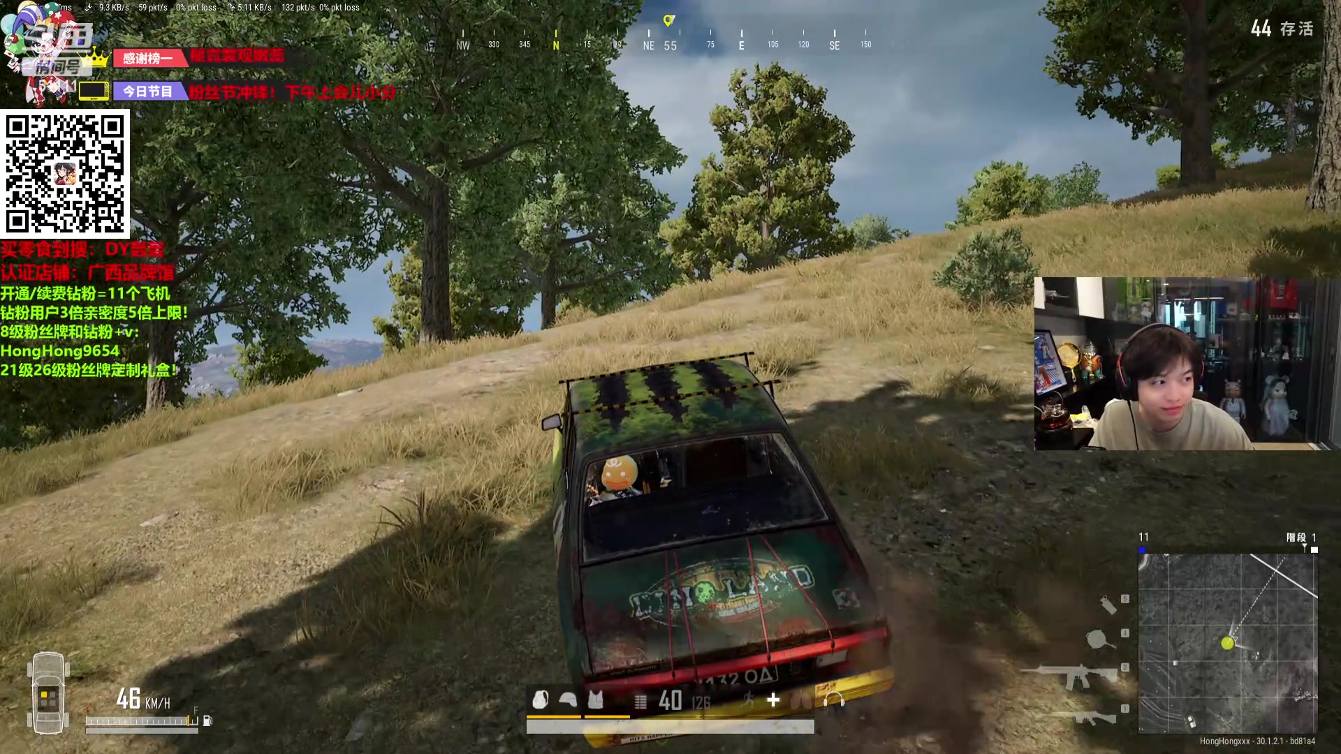 【2024-06-20 16点场】轰轰仔：尹巨大：每天下午两点不见不散！