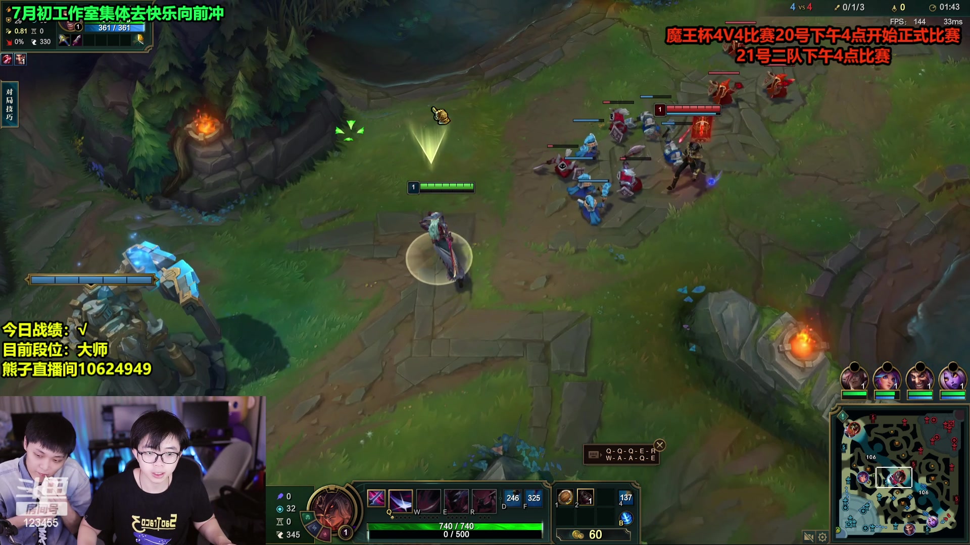 【2024-06-21 04点场】南波儿大魔王丶：恭喜一队魔王杯晋级成功！