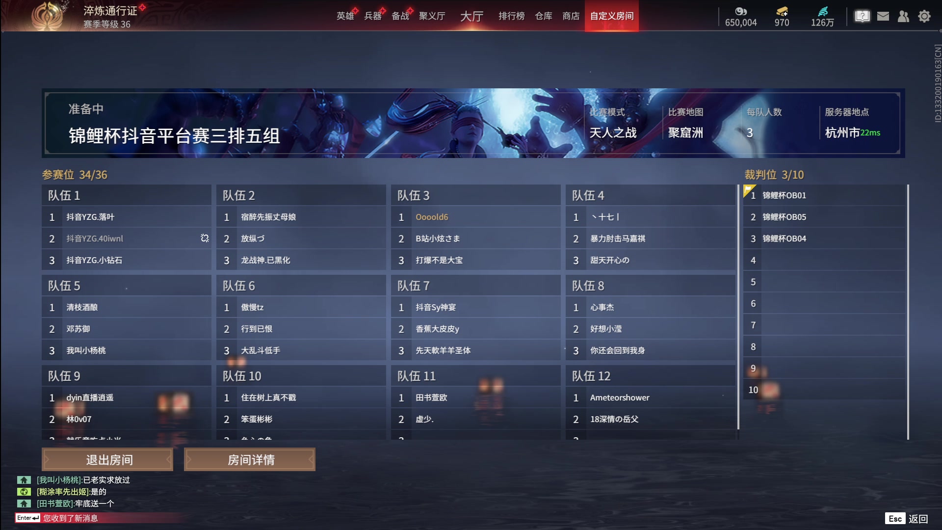 【2024-06-21 14点场】戴老六：今天打锦鲤杯 5分钟延迟