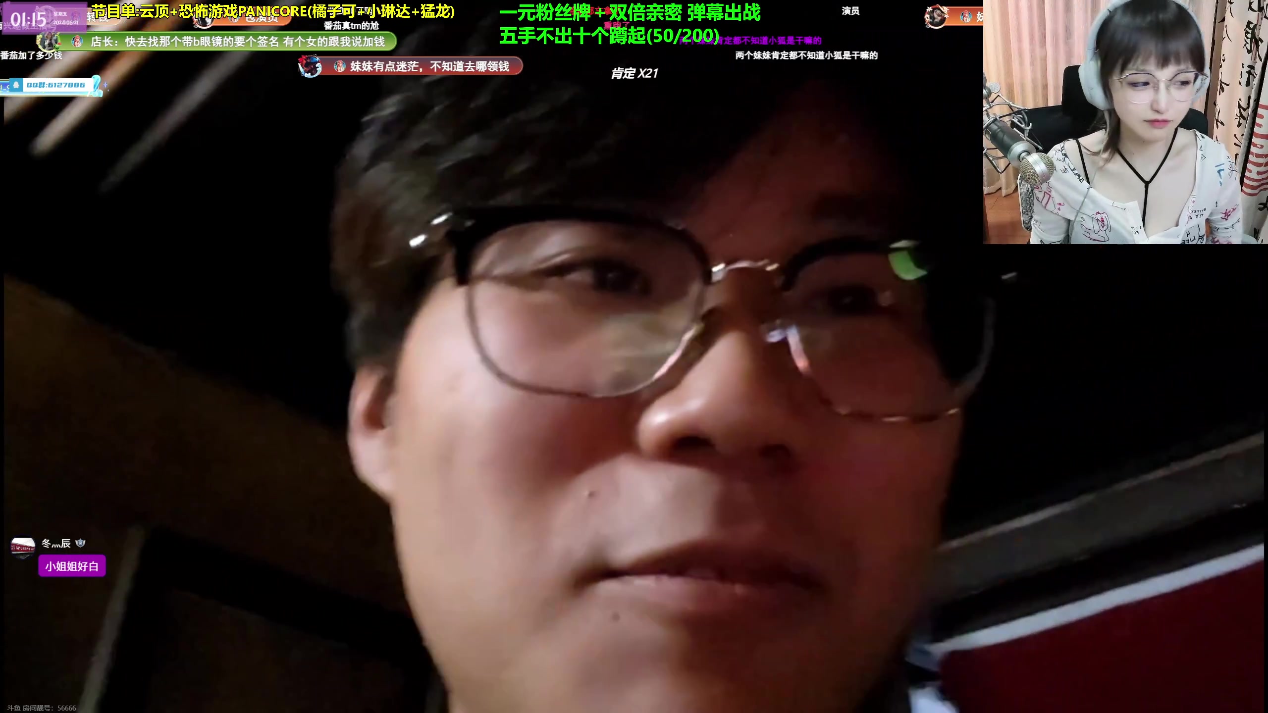 【2024-06-21 01点场】宝贝薇阿：【纽约班】疯狂星期四