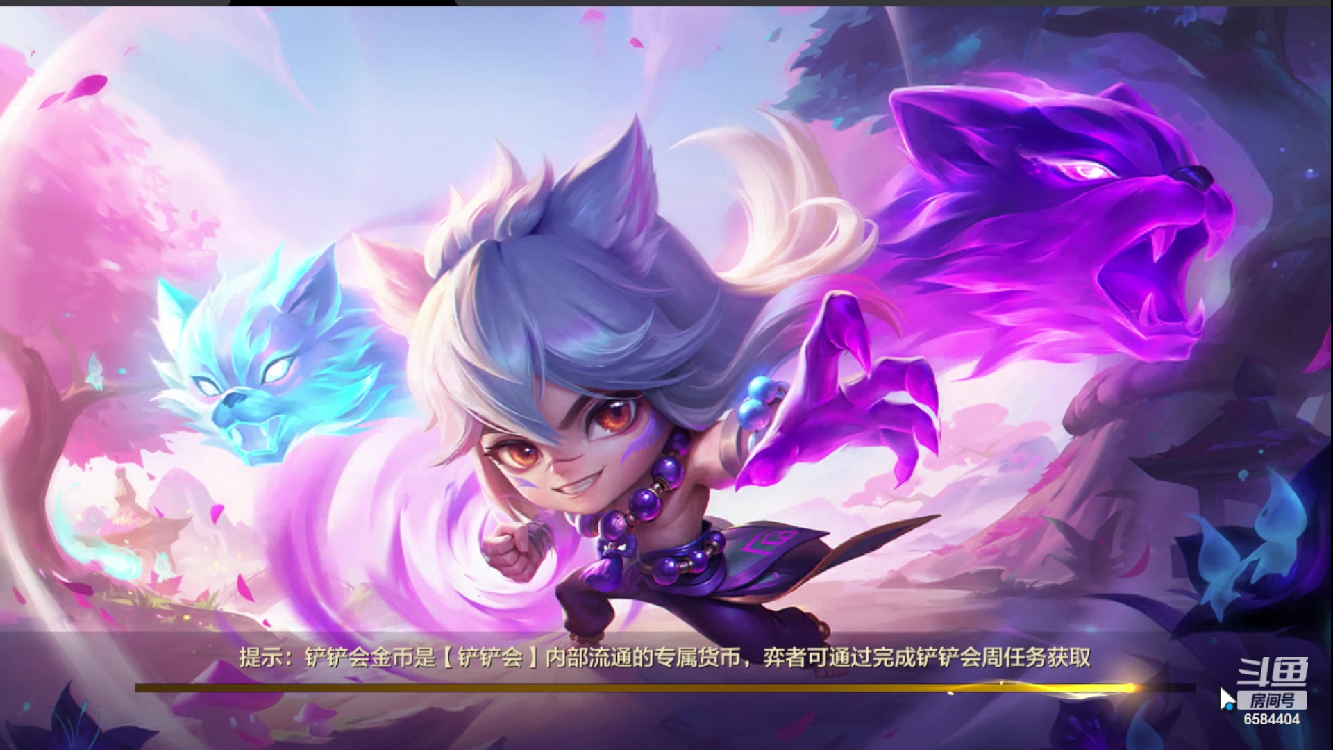 【2024-06-20 23点场】中华田园冯太极：新区刚开一秒赶紧来