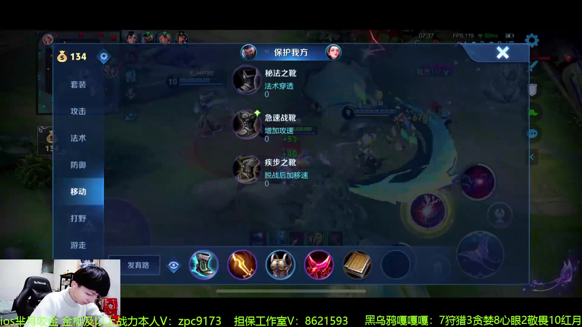 【2024-06-21 14点场】青鸾少年云天河：狂暴芈月制霸野区~