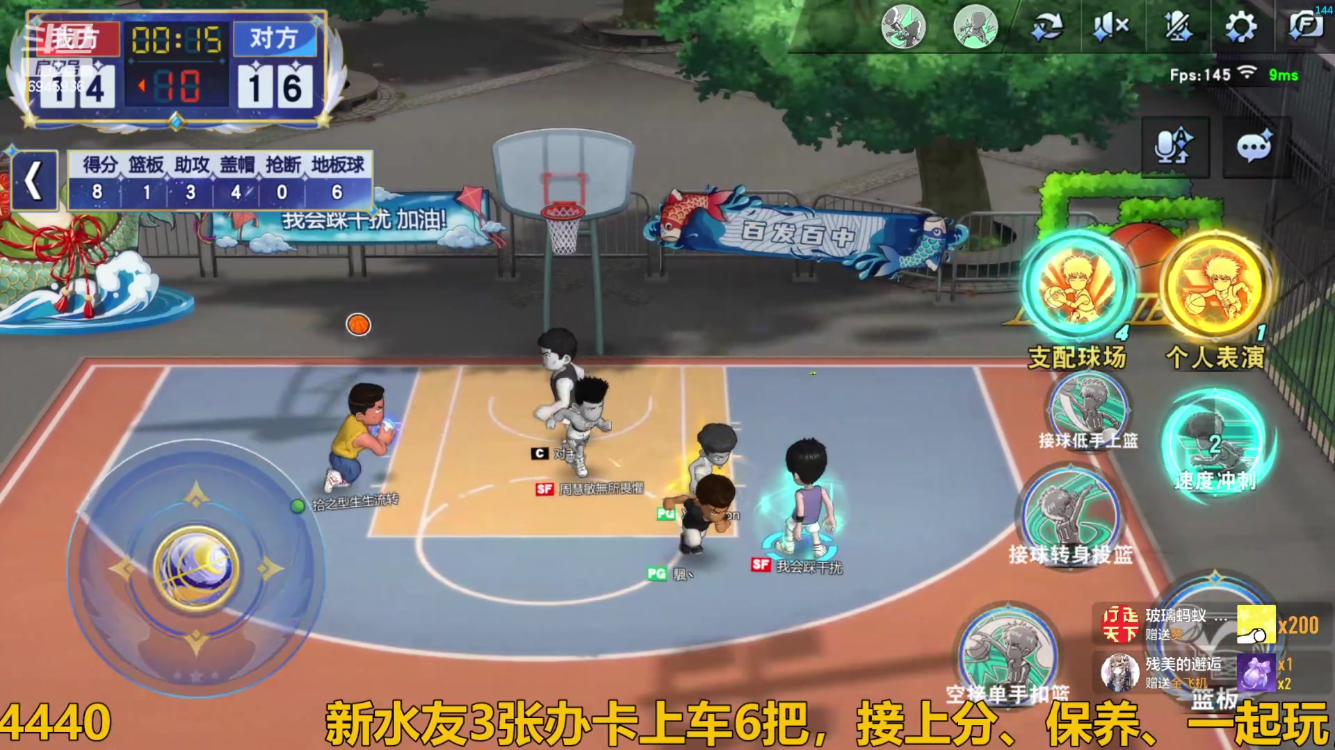 【2024-06-21 17点场】技术帝1：传奇长谷川，还是有点长的！技术帝！