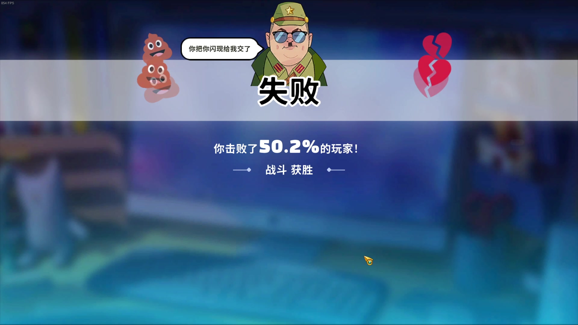 【2024-06-20 23点场】主播帝王：帝帝的游戏教室