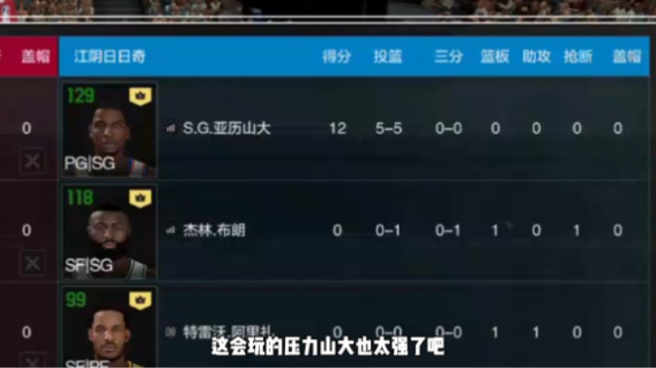 会玩的亚历山大也太强了吧，无敌了百分百命中率，根本防不住