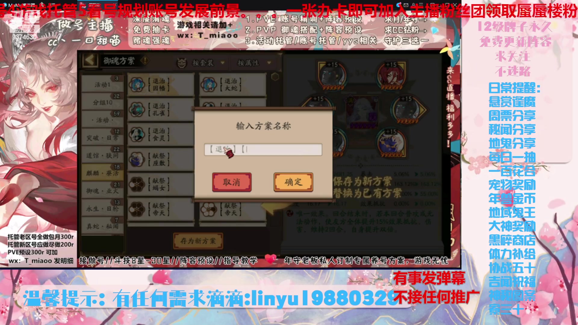 【2024-6-20 22点场】微光你的笑如海市蜃楼:52w勾玉鼠啥都会，不懂你就问