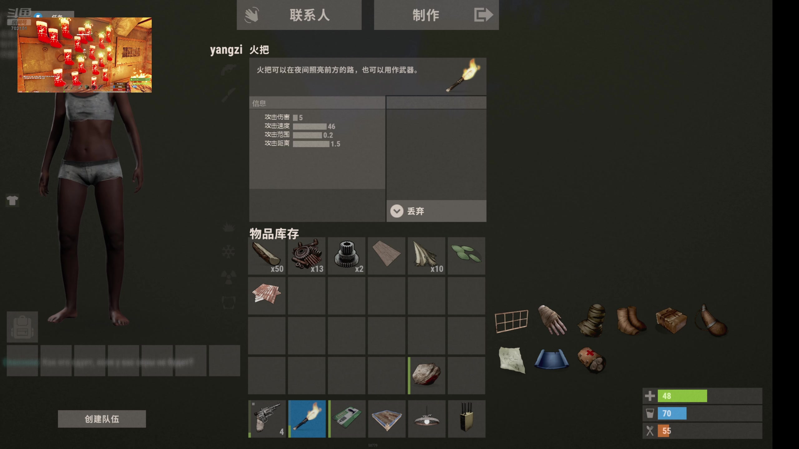 【2024-06-21 16点场】GY阳哥：702151  玩会部落