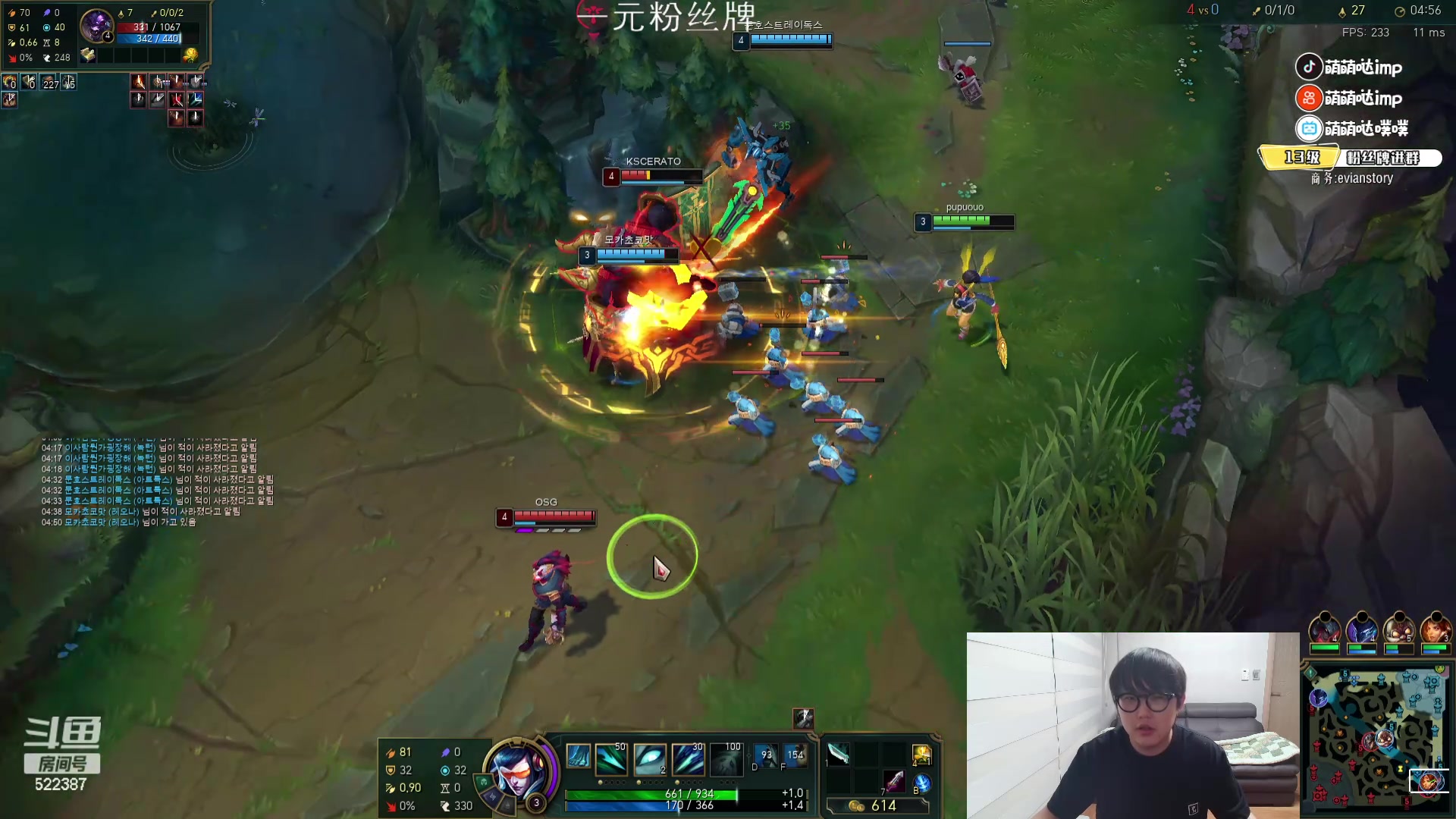 【2024-06-21 17点场】impOUO：噗噗的直播间捏.