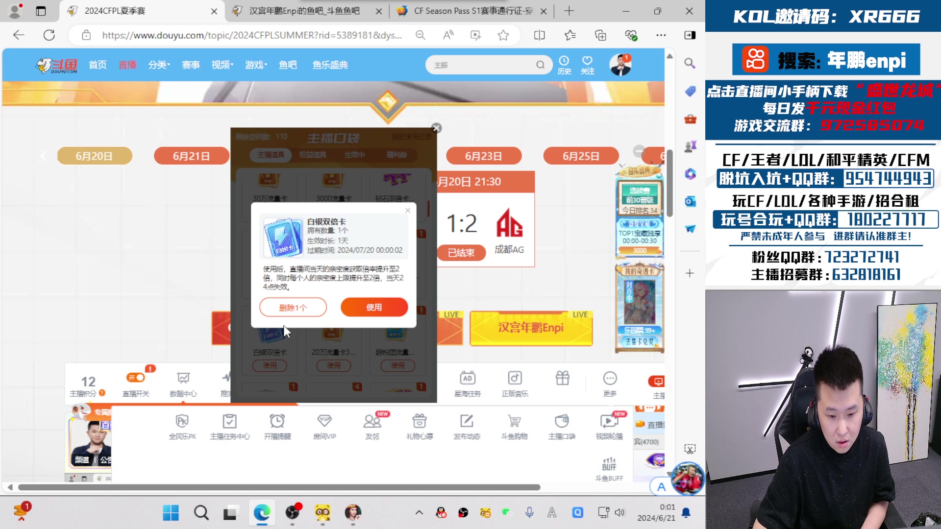 【2024-06-20 23点场】汉宫年鹏Enpi：又是关键战，XROCK加油！