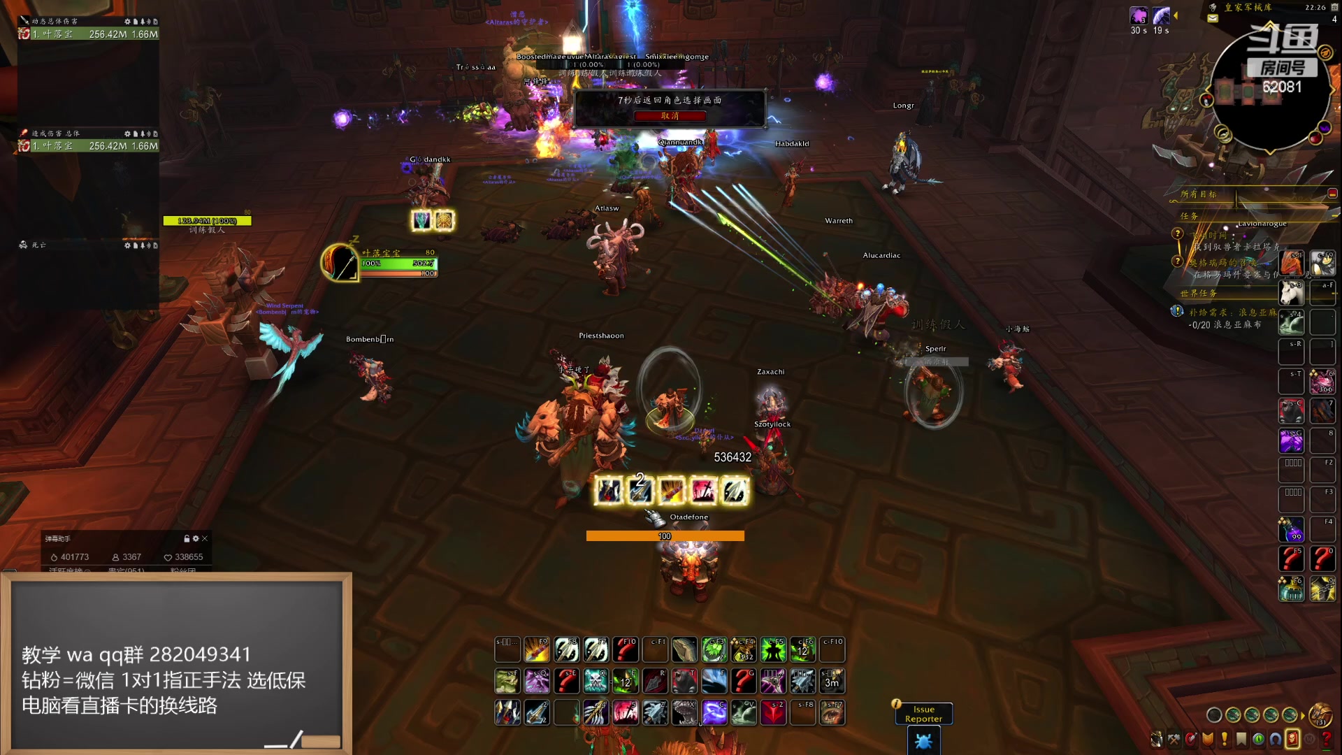 【2024-06-20 21点场】叶落乄初冬：11.0B测 生存贼