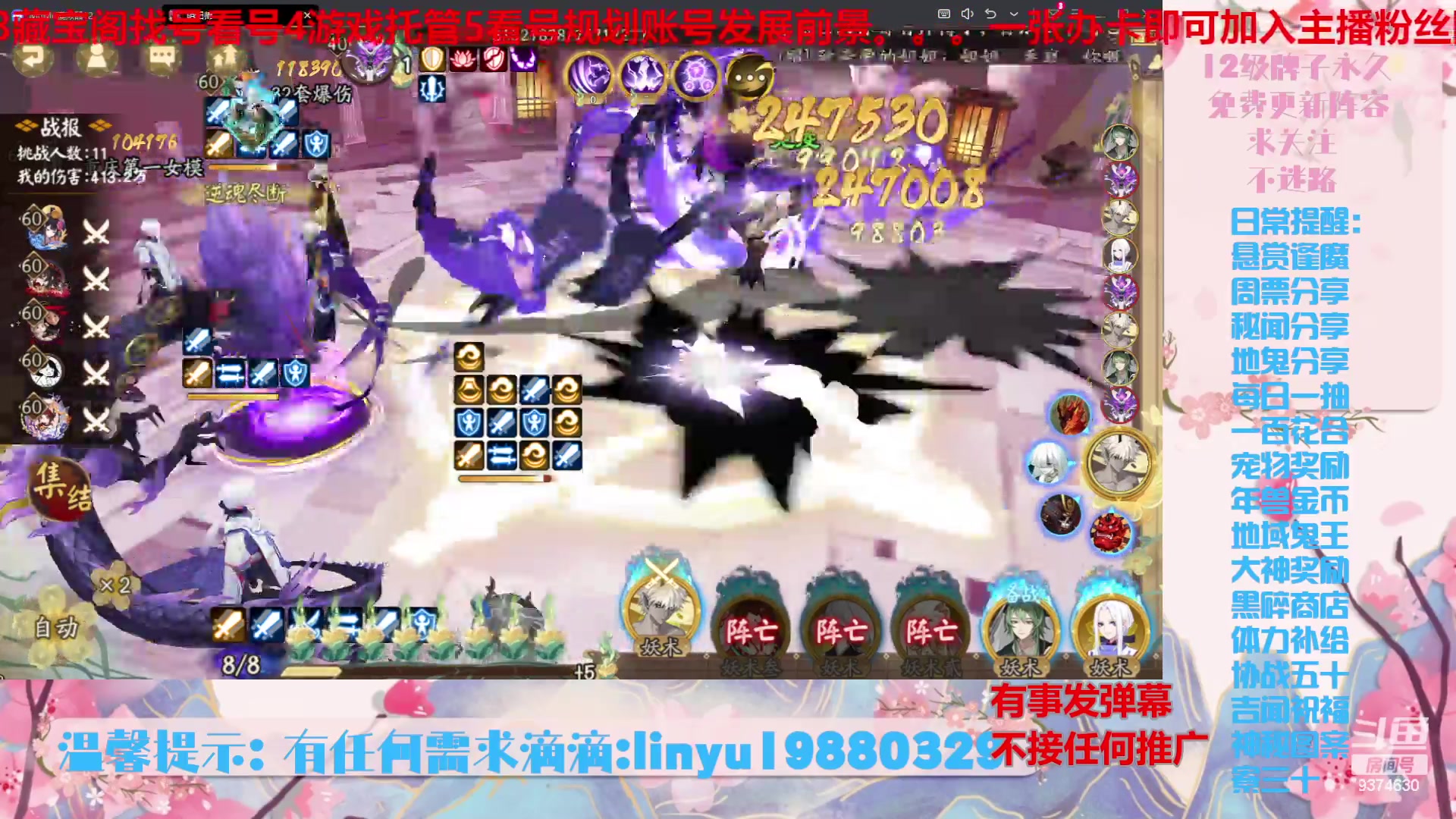 【2024-6-20 18点场】微光你的笑如海市蜃楼:52w勾玉鼠啥都会，不懂你就问