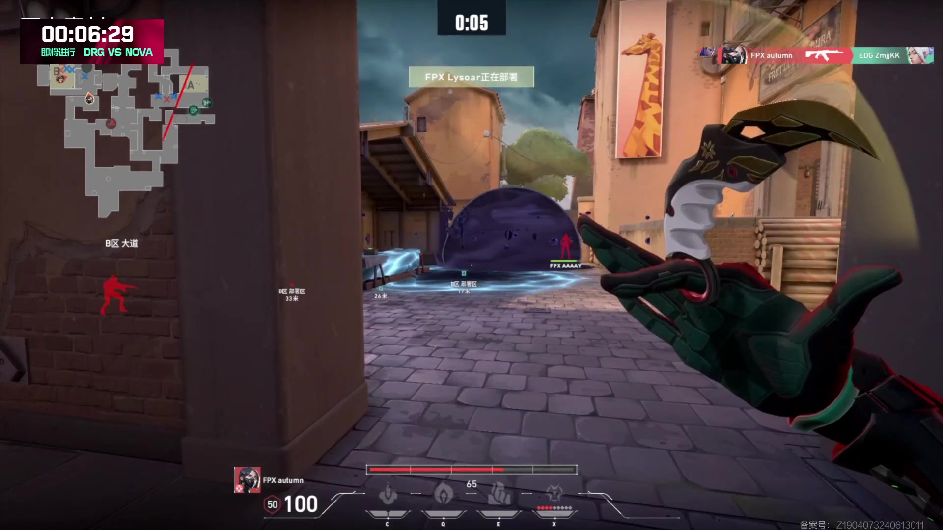 【2024-06-21 16点场】无畏契约赛事：直播｜常规赛 DRG vs NOVA