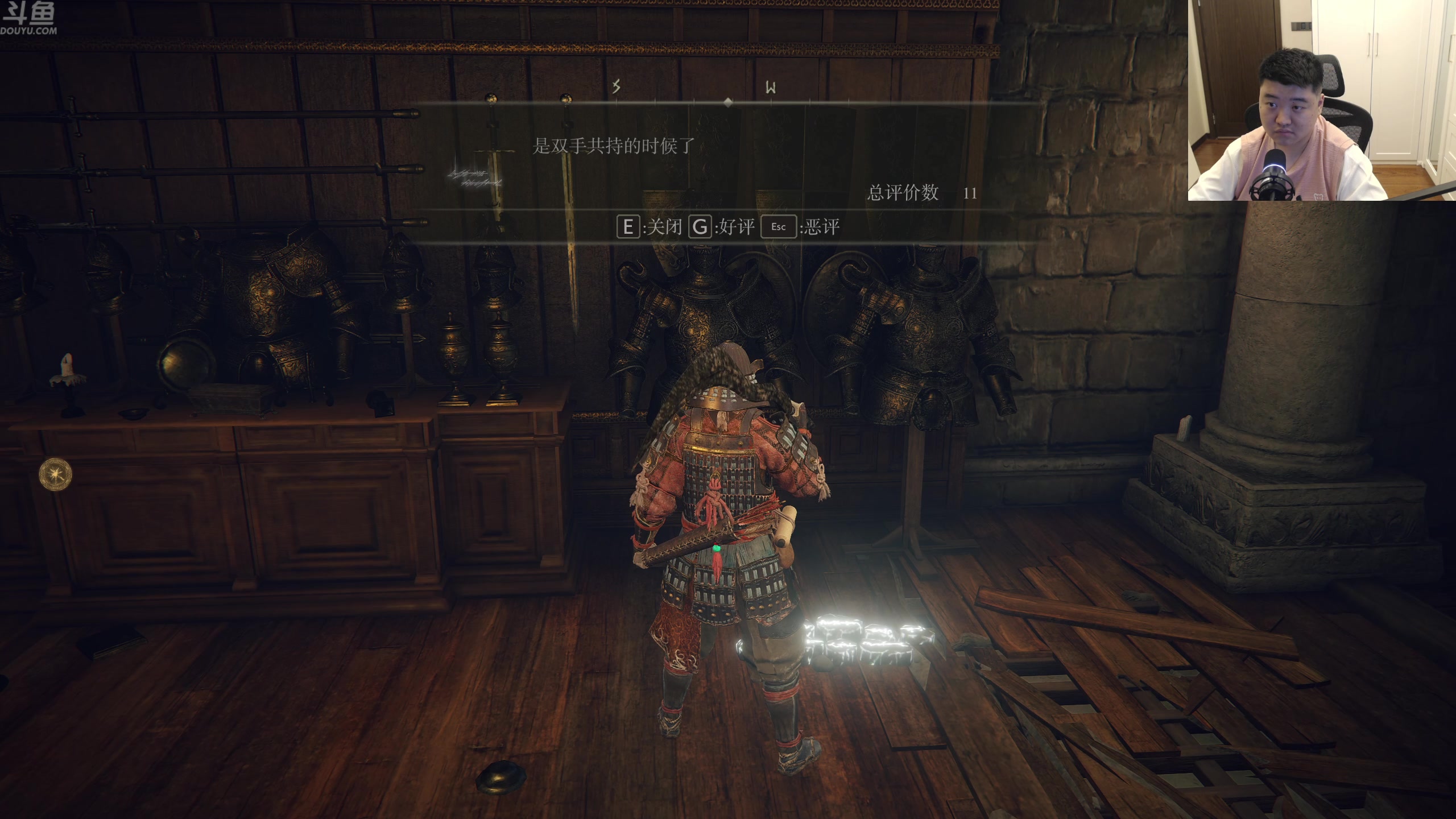 【2024-06-20 21点场】谢彬DD：喂,在吗?进来看Show了.