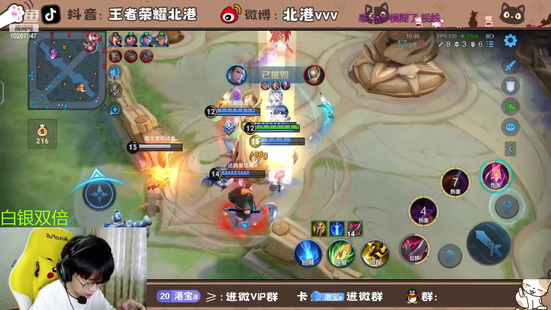 【2024-6-20 18点场】北港ovo:晚上好！！ 10267847