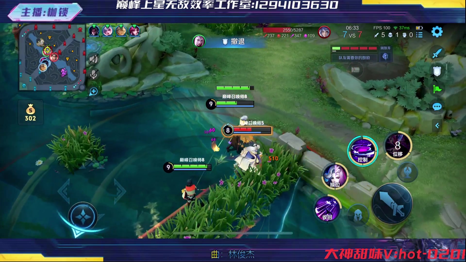 【2024-06-20 22点场】是个枷锁：巅峰冲冲冲 169