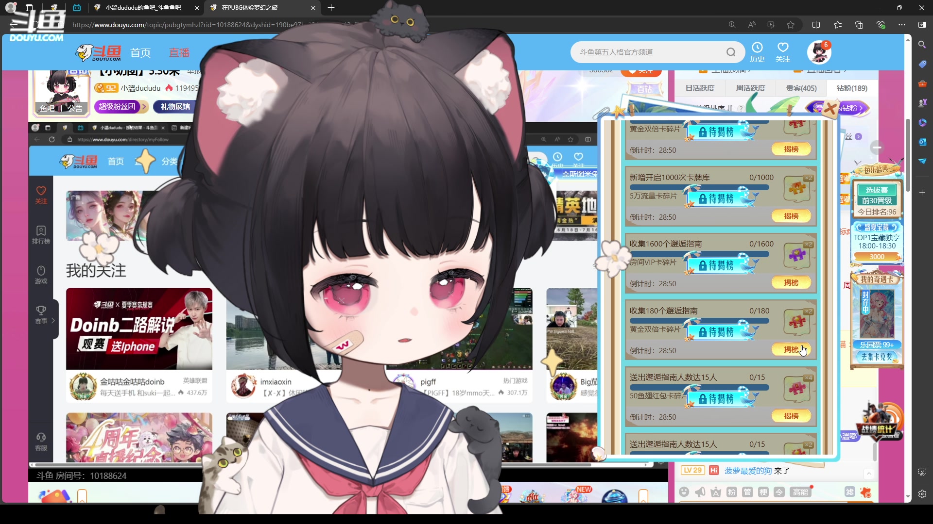 【2024-06-21 17点场】小溫dududu：【小奶团】dududu