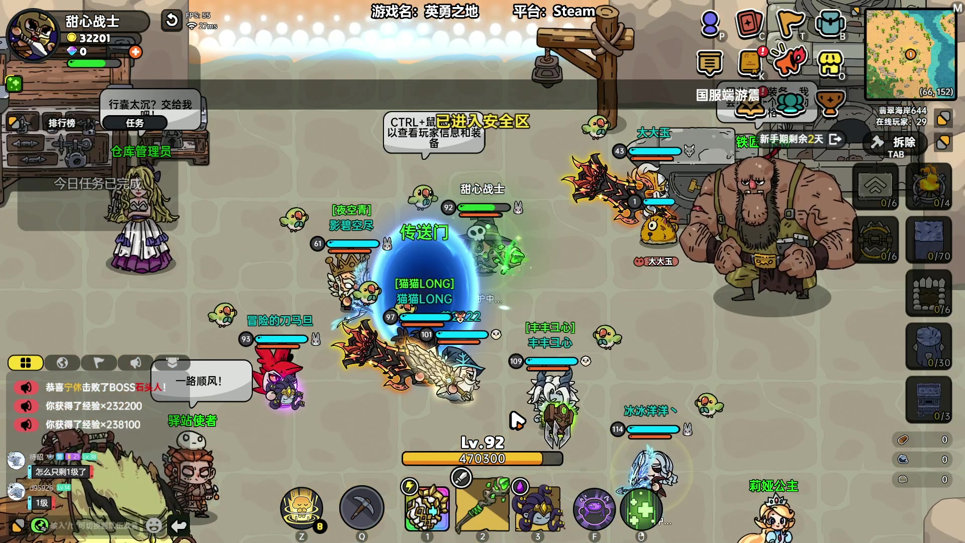 【2024-06-20 21点场】甜心战士：刷刷老头环等级~